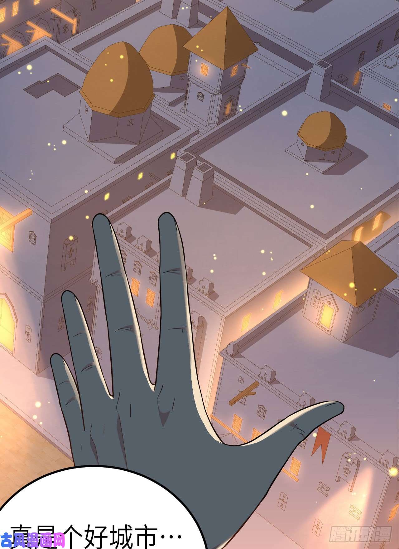 从今天开始当城主206 来自亚巅