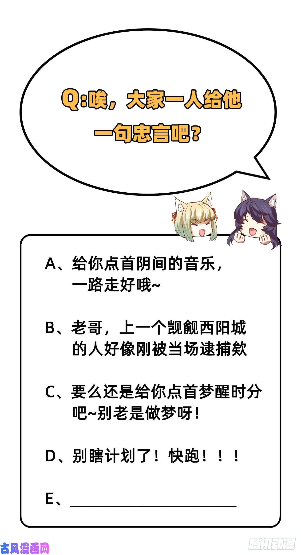 从今天开始当城主206 来自亚巅