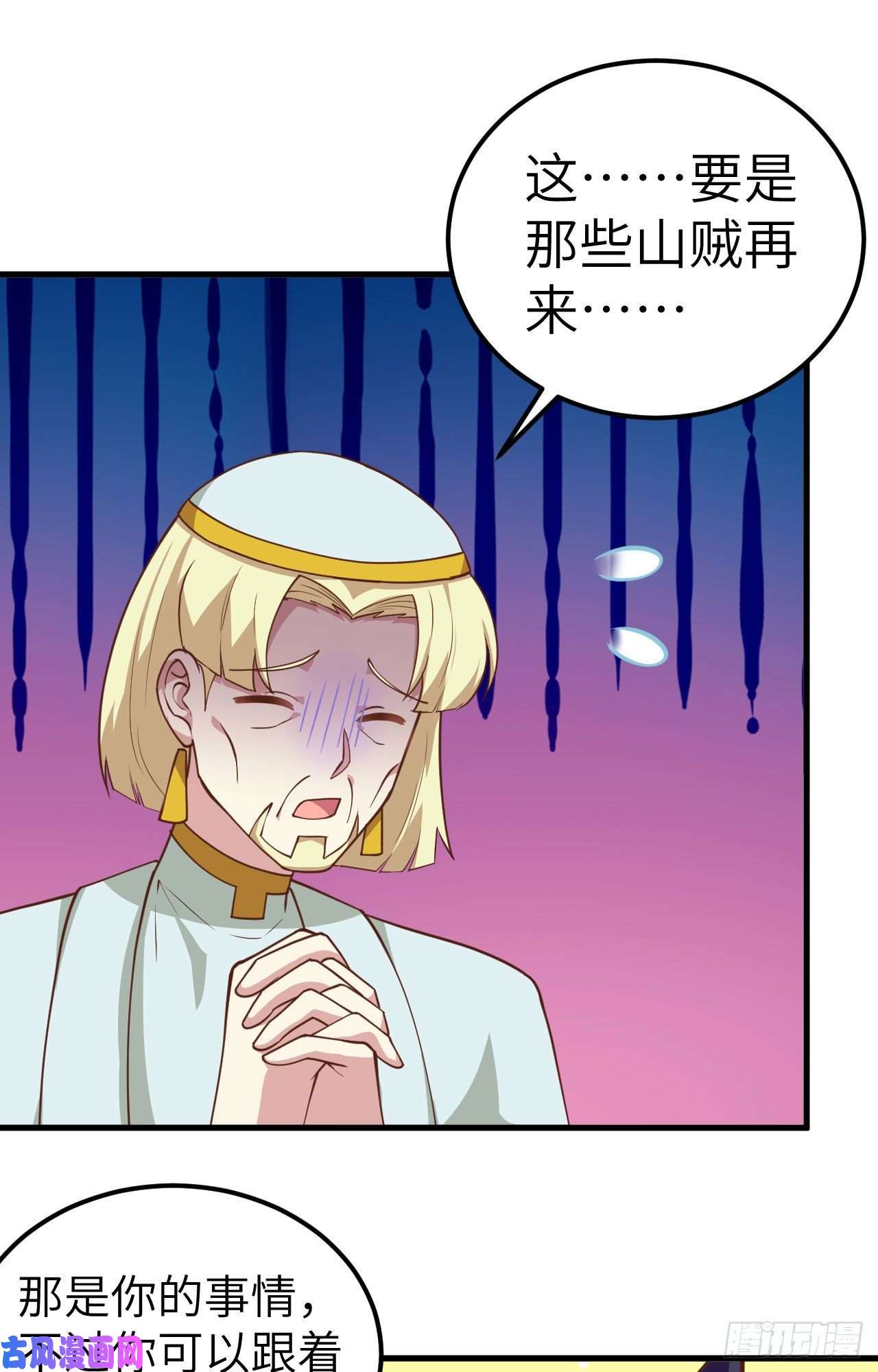 从今天开始当城主206 来自亚巅