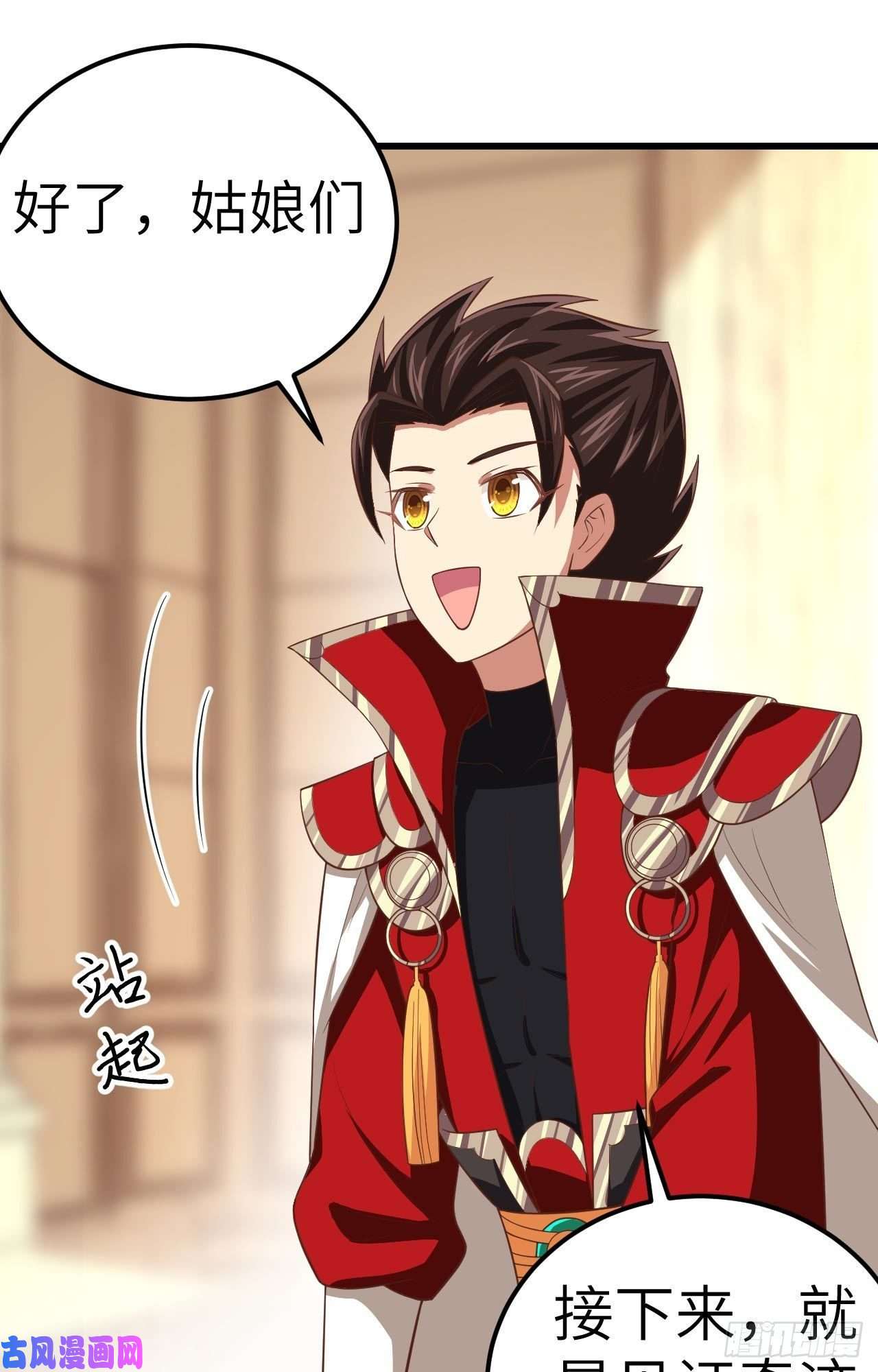从今天开始当城主207 制冰