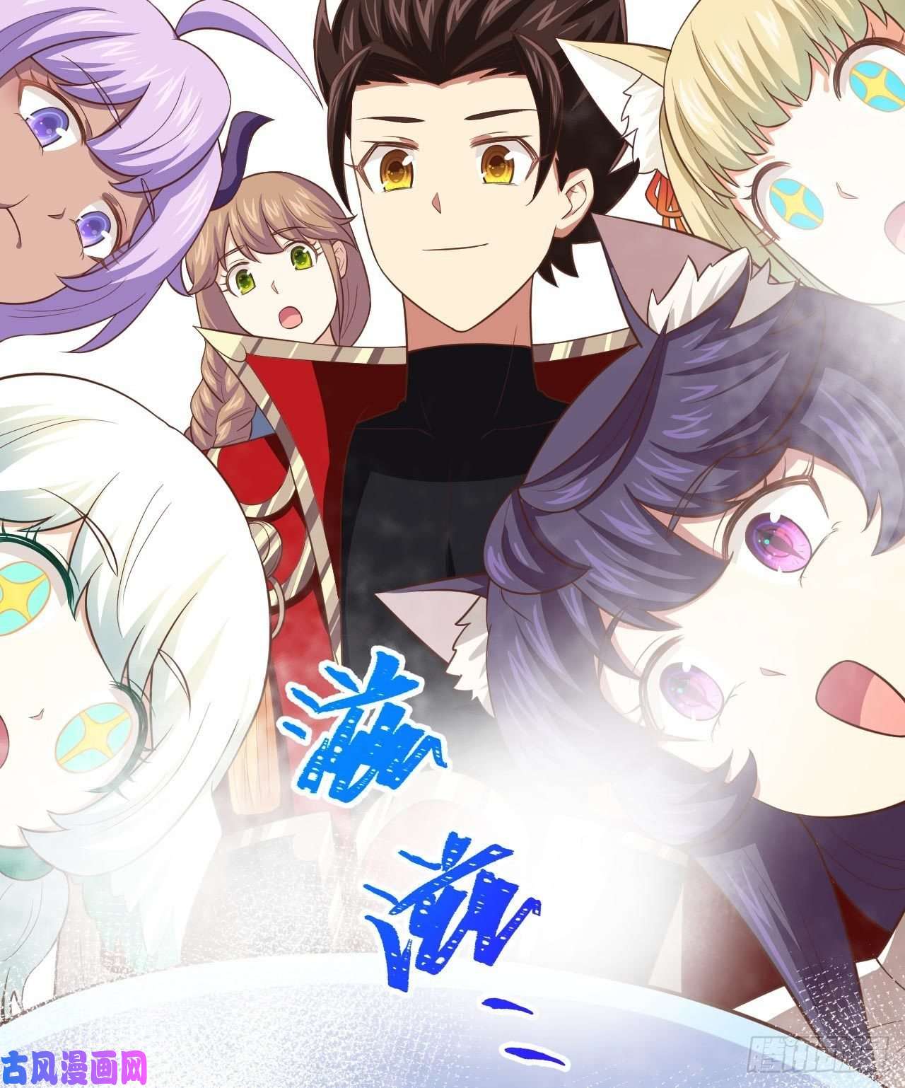 从今天开始当城主207 制冰