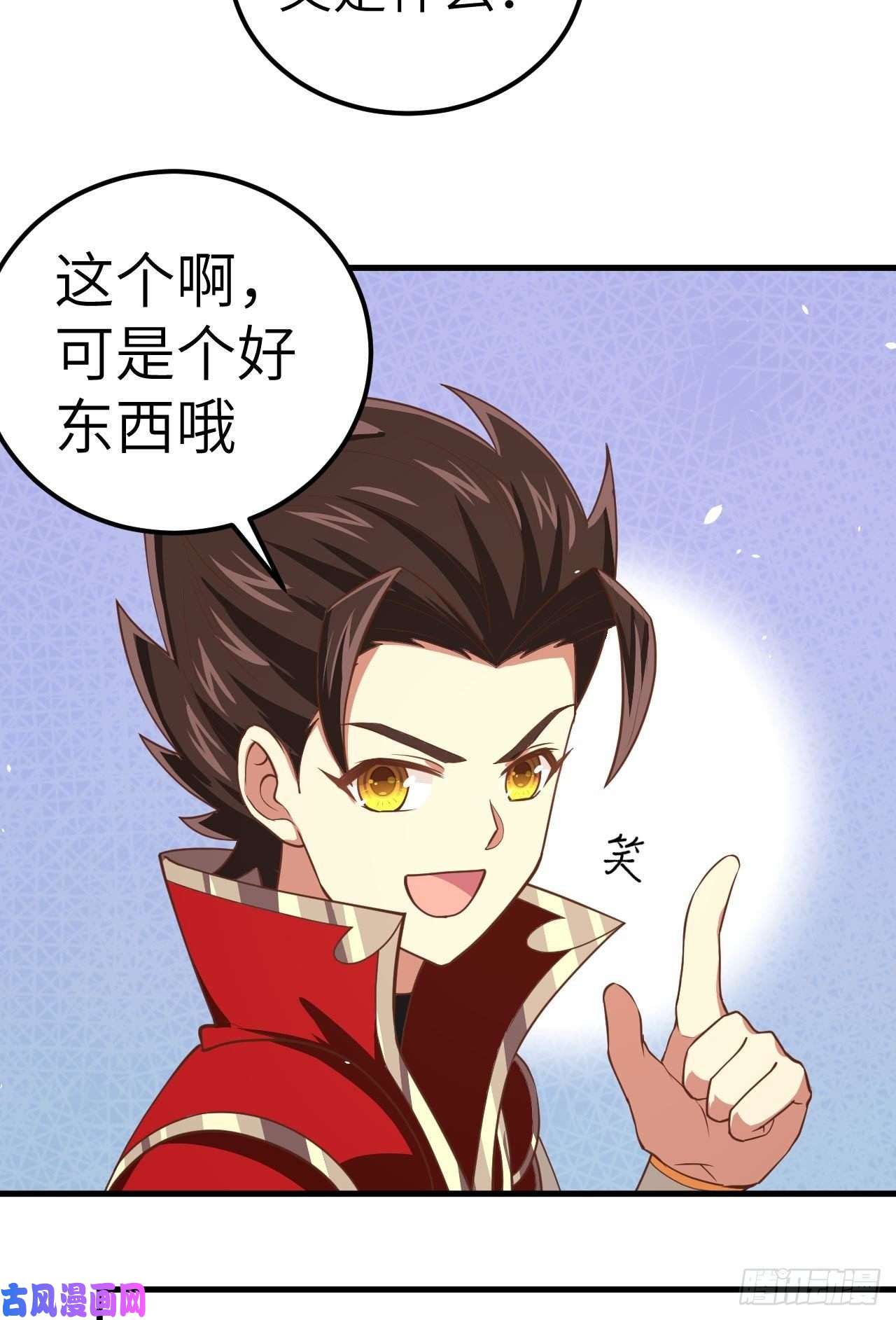 从今天开始当城主207 制冰