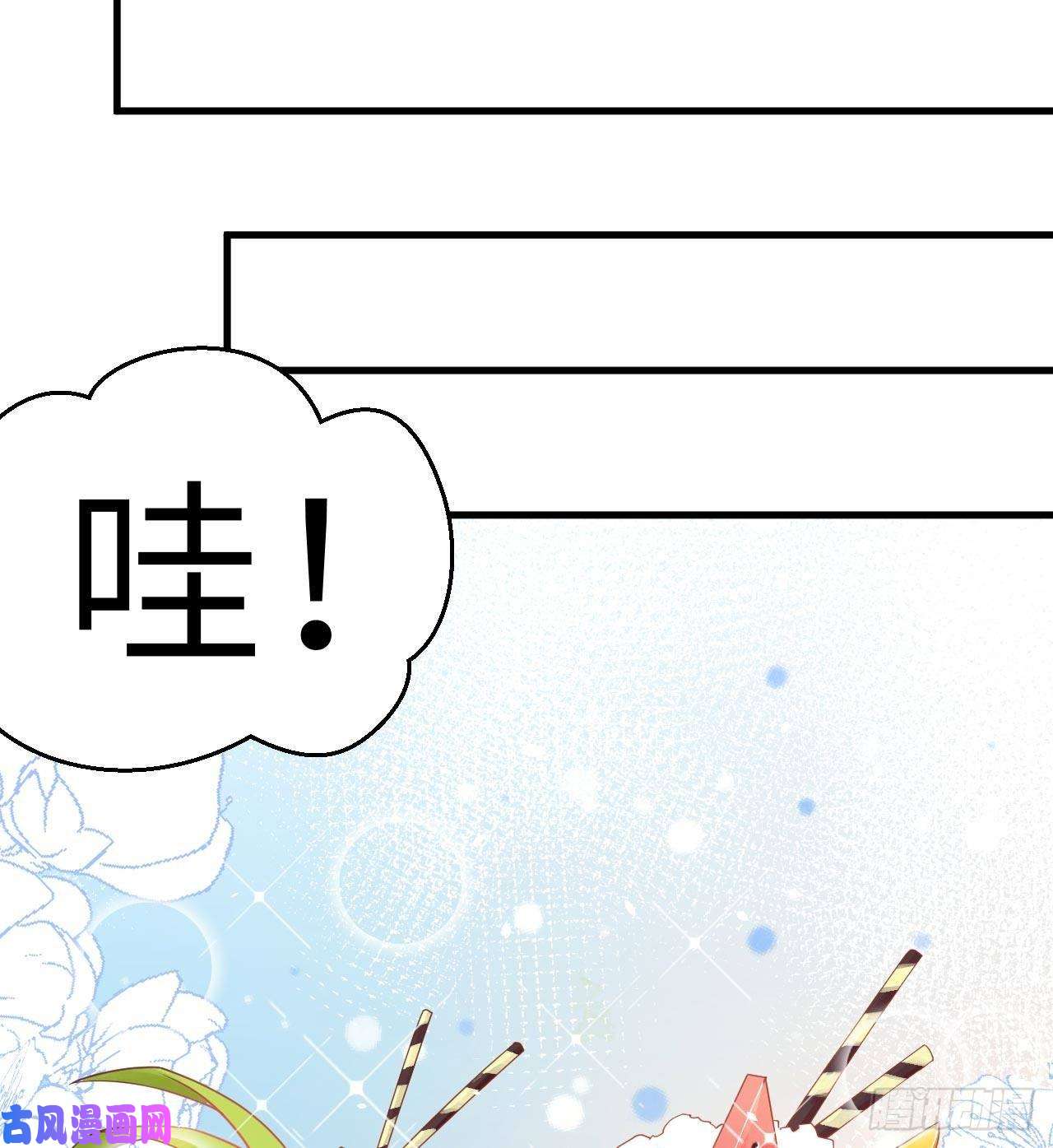 从今天开始当城主207 制冰