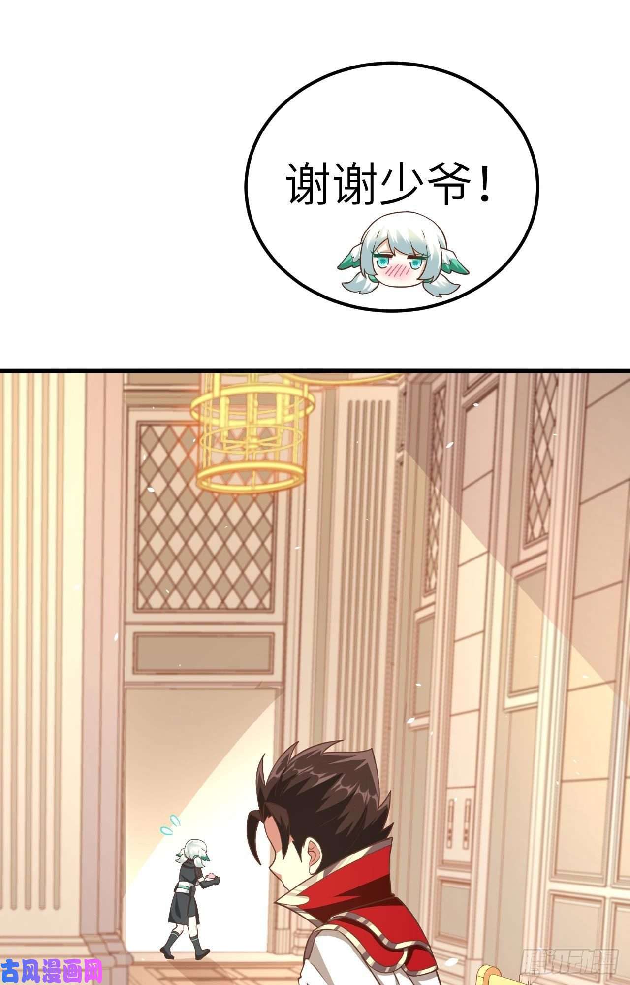 从今天开始当城主207 制冰