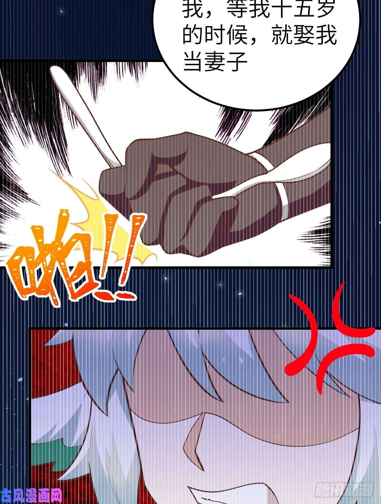 从今天开始当城主207 制冰