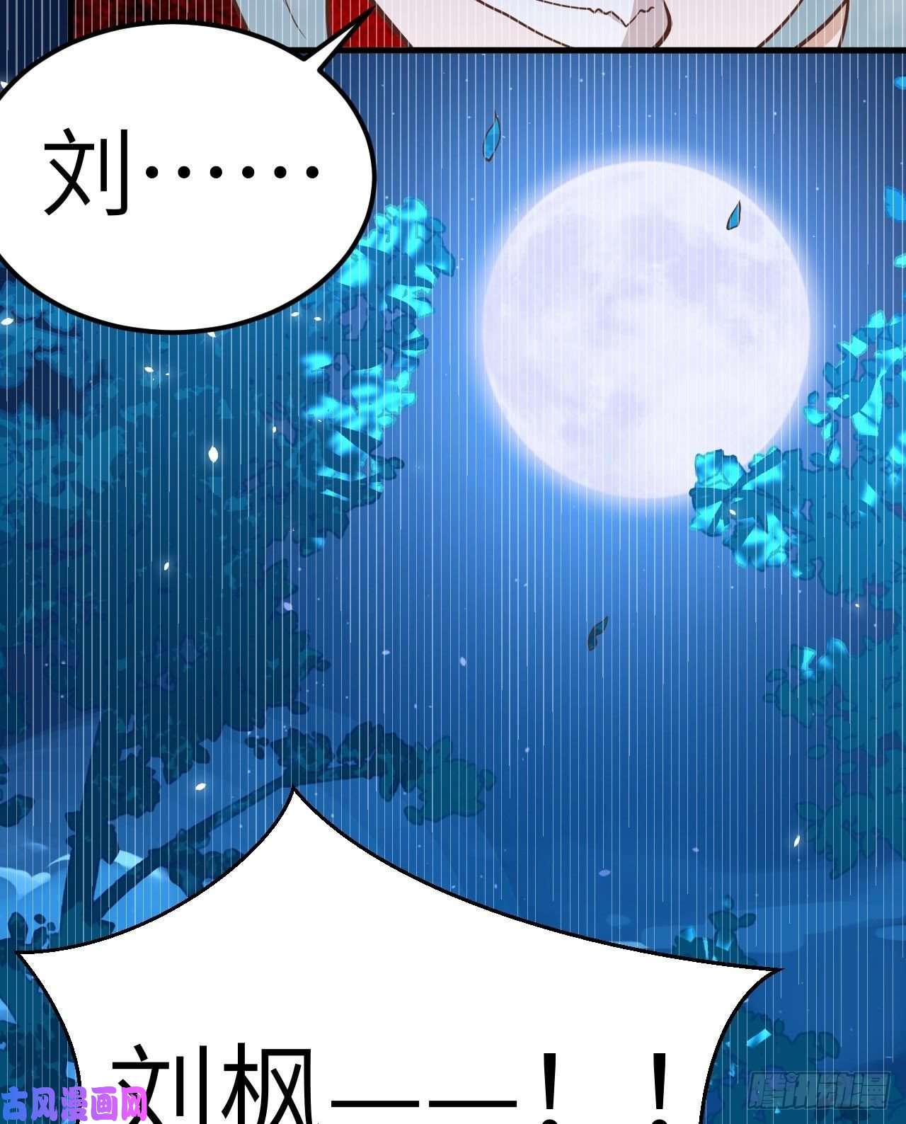 从今天开始当城主207 制冰