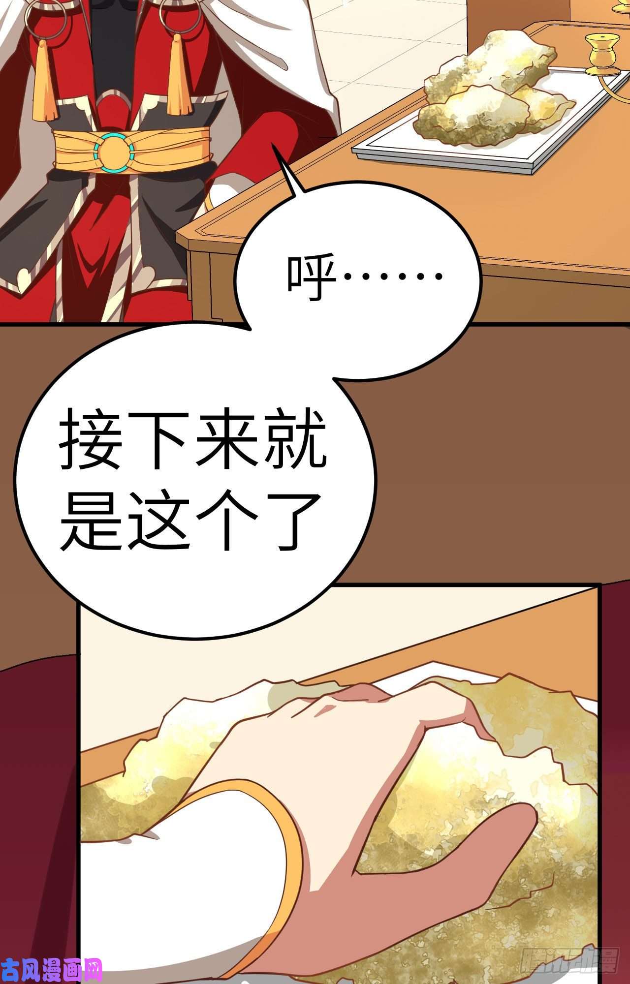 从今天开始当城主208 错频交流