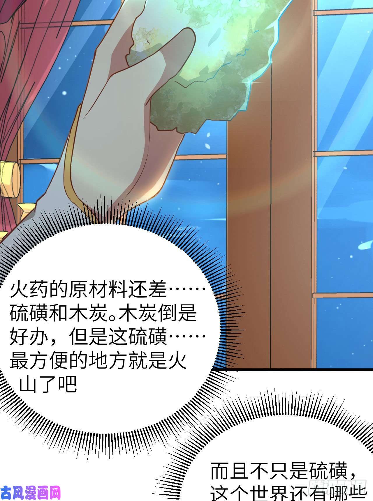 从今天开始当城主208 错频交流