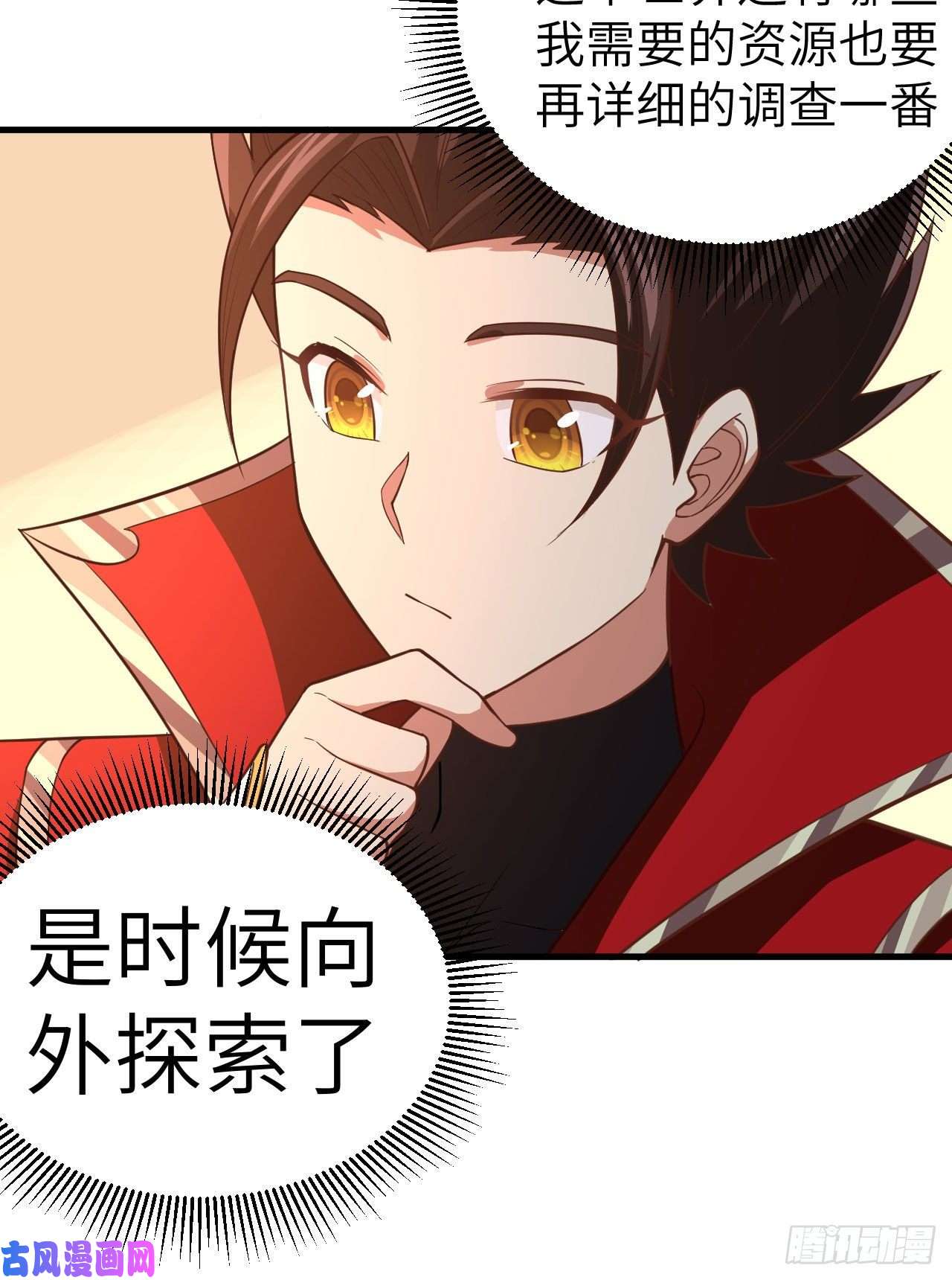 从今天开始当城主208 错频交流