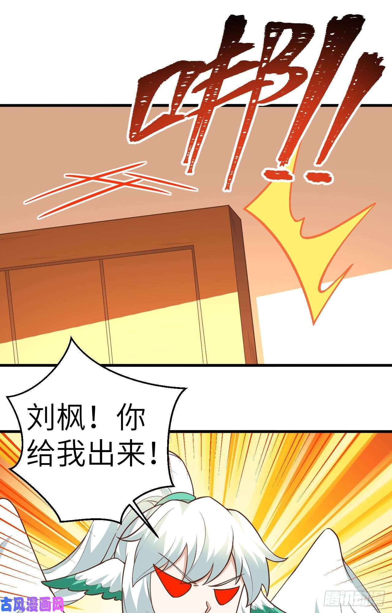 从今天开始当城主208 错频交流