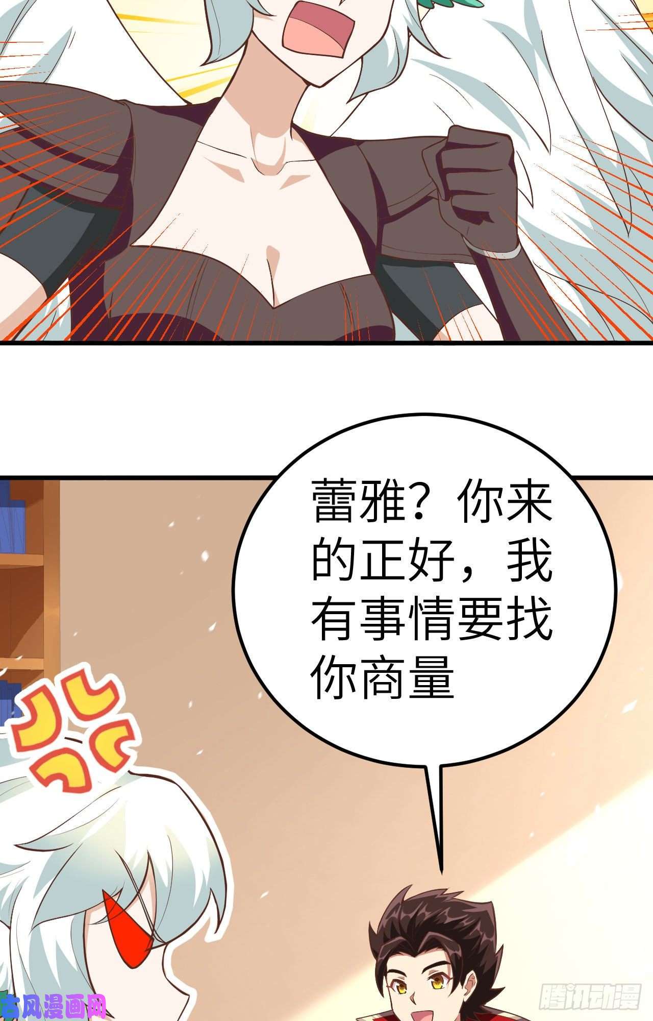从今天开始当城主208 错频交流