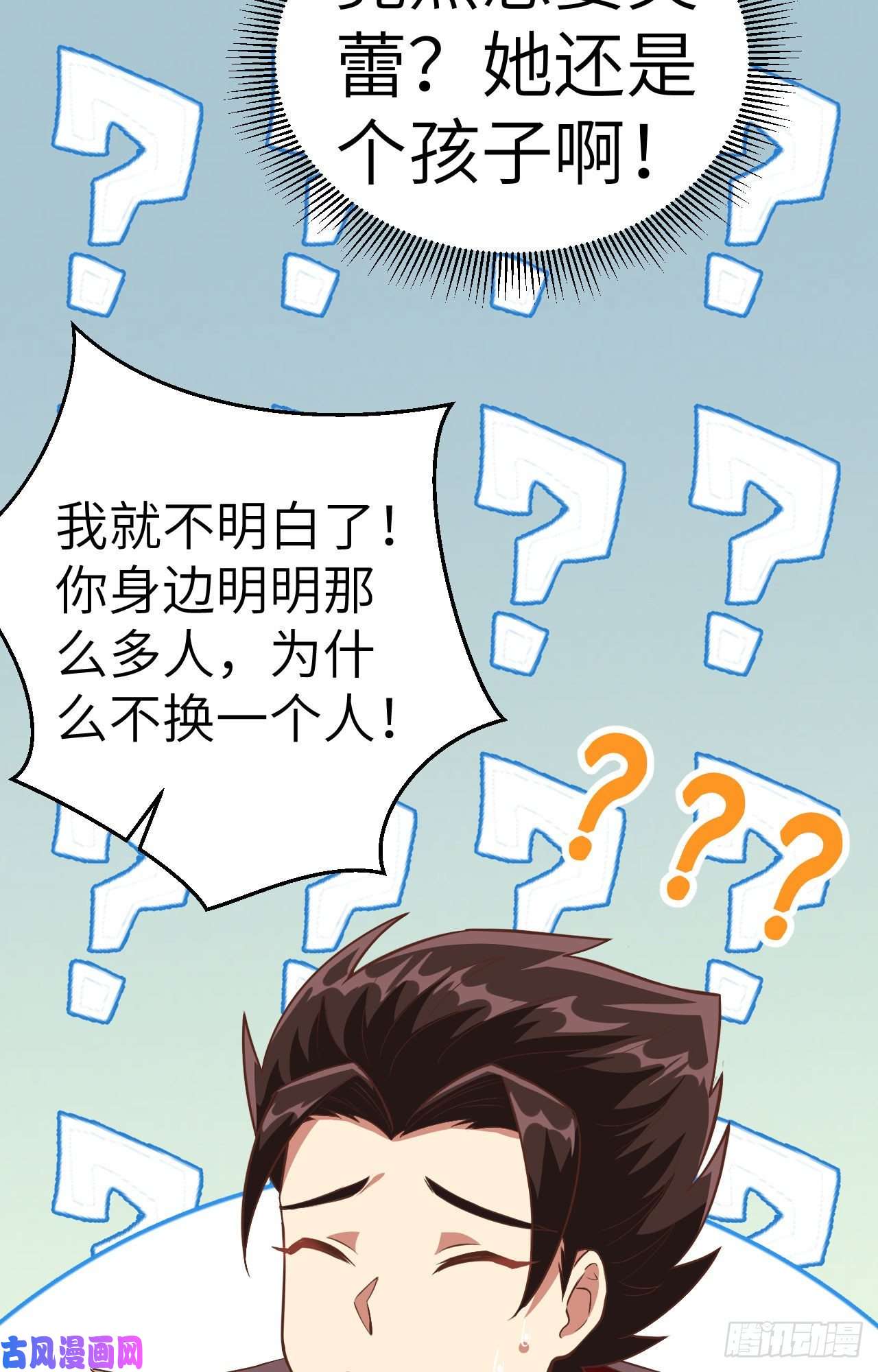 从今天开始当城主208 错频交流