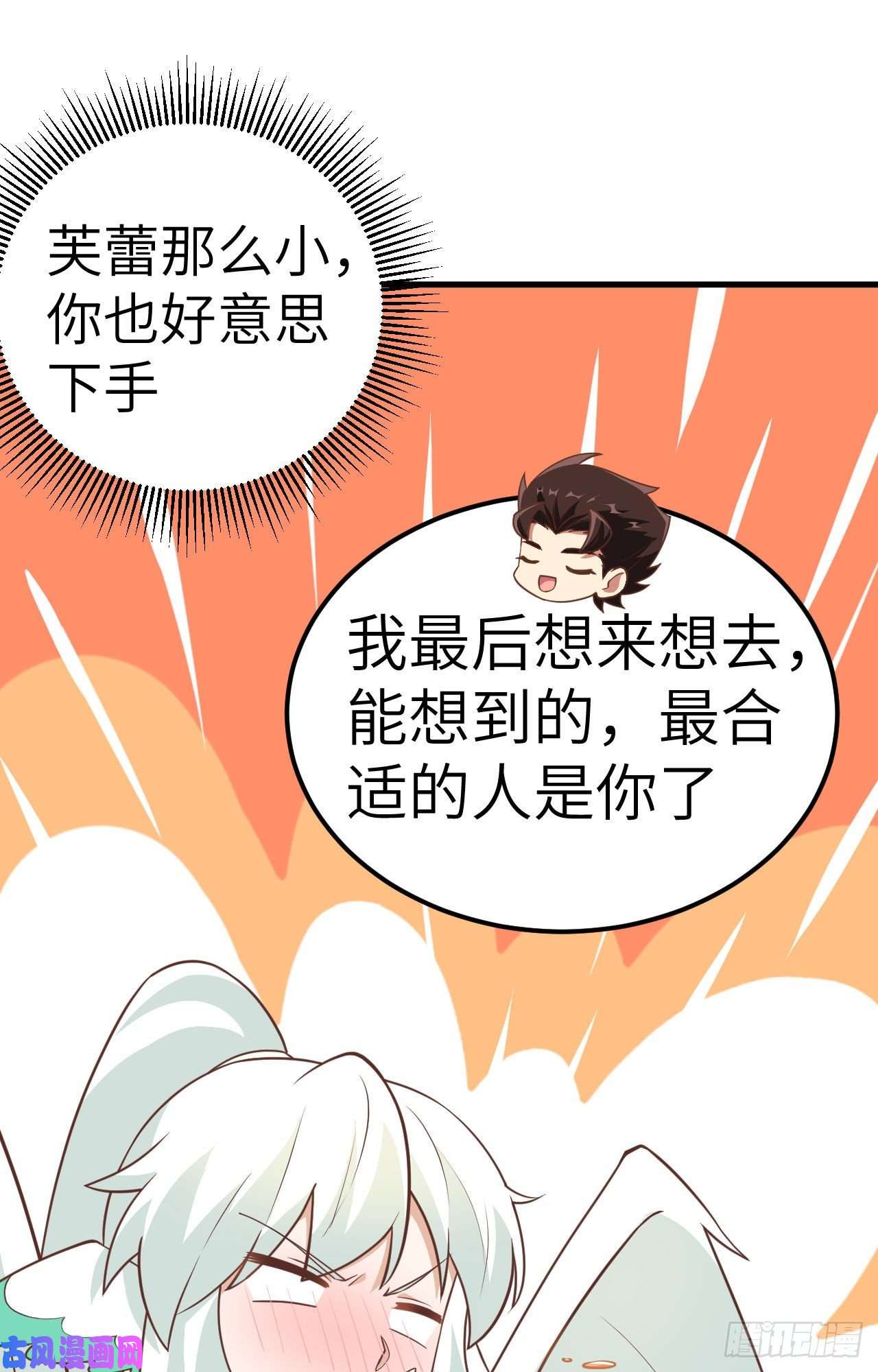 从今天开始当城主208 错频交流