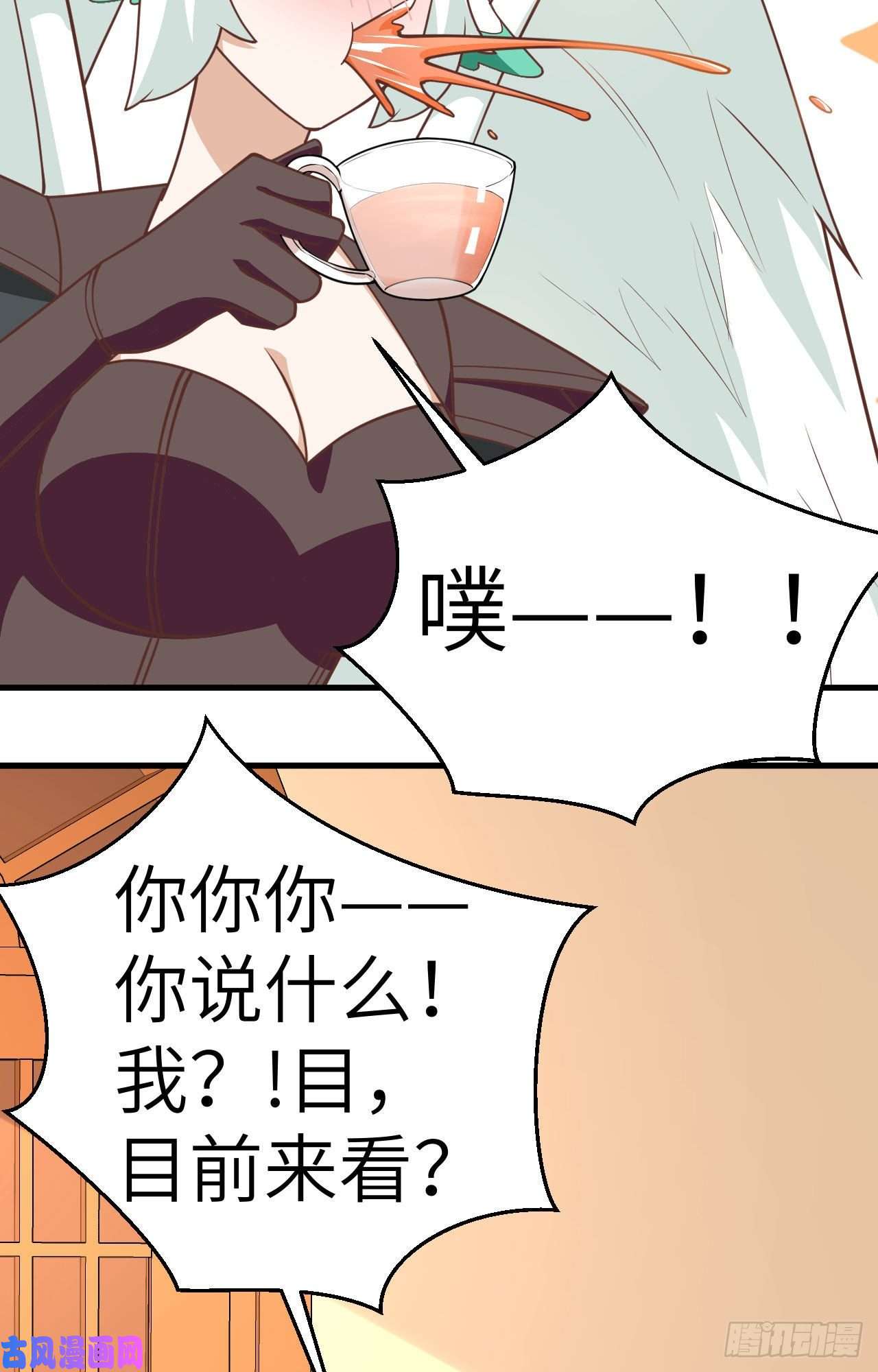 从今天开始当城主208 错频交流