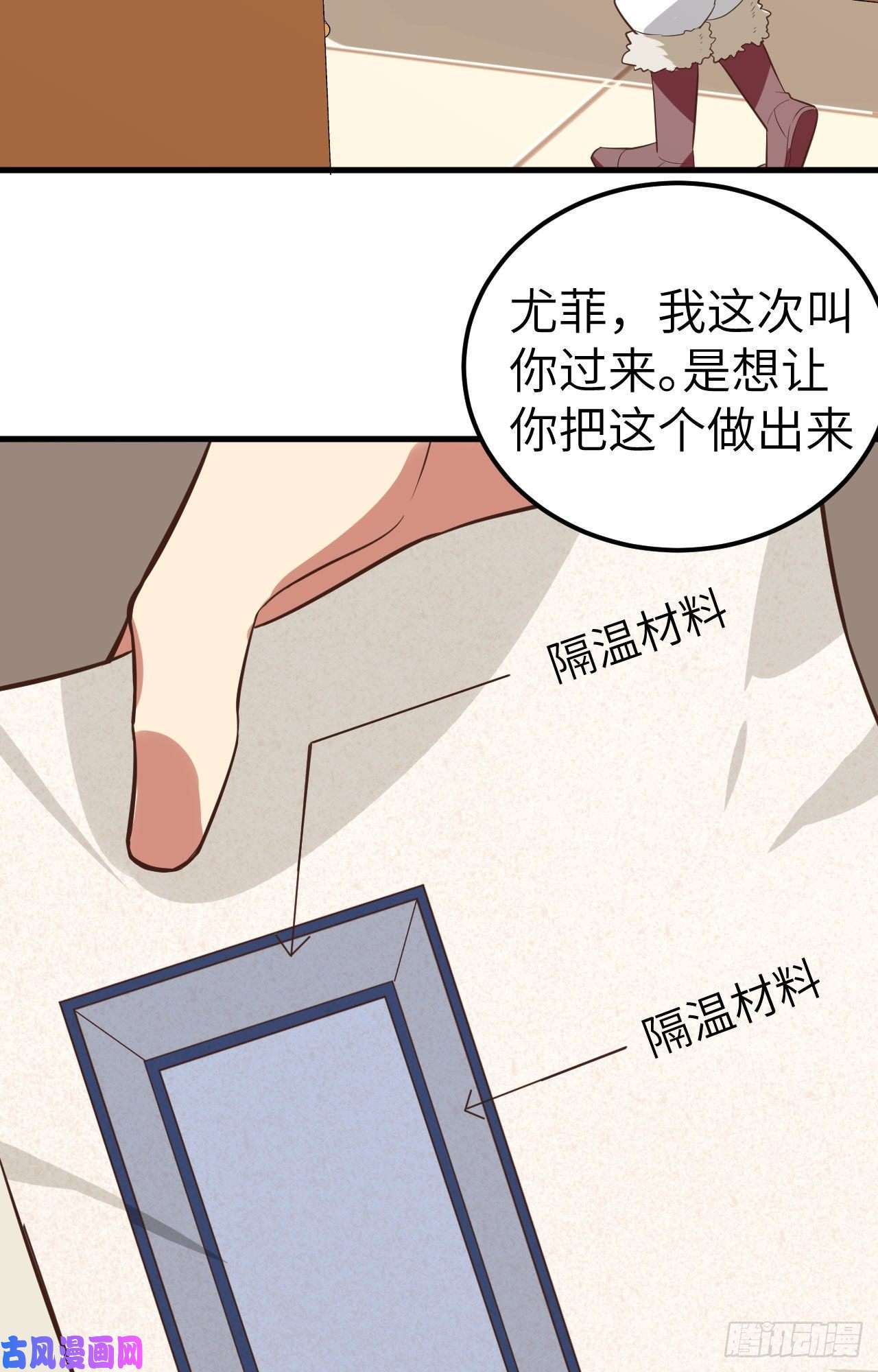 从今天开始当城主208 错频交流