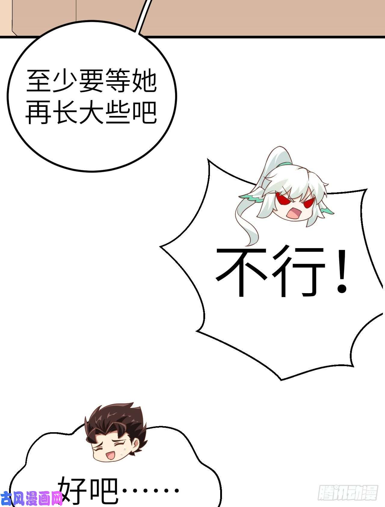 从今天开始当城主208 错频交流