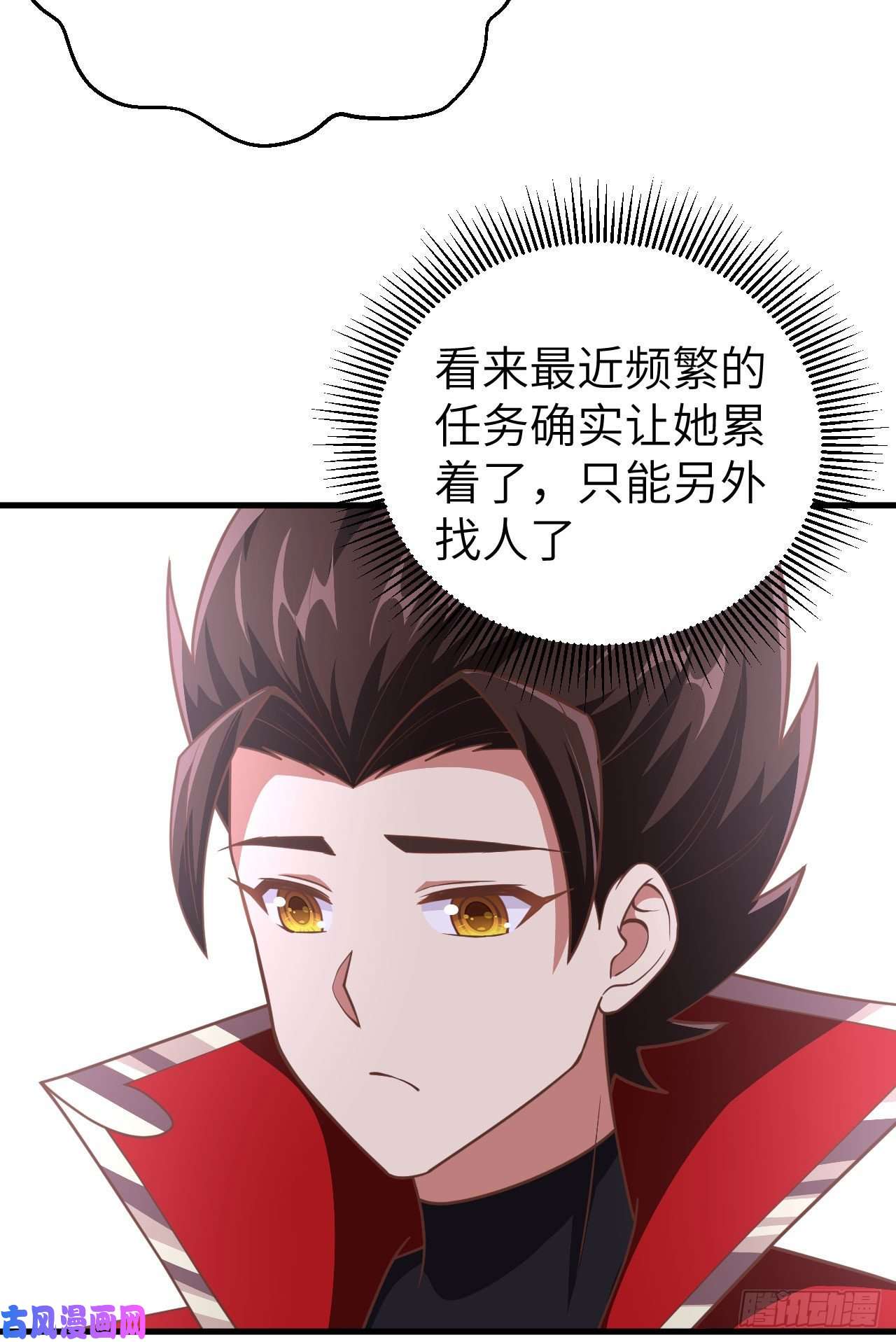 从今天开始当城主208 错频交流