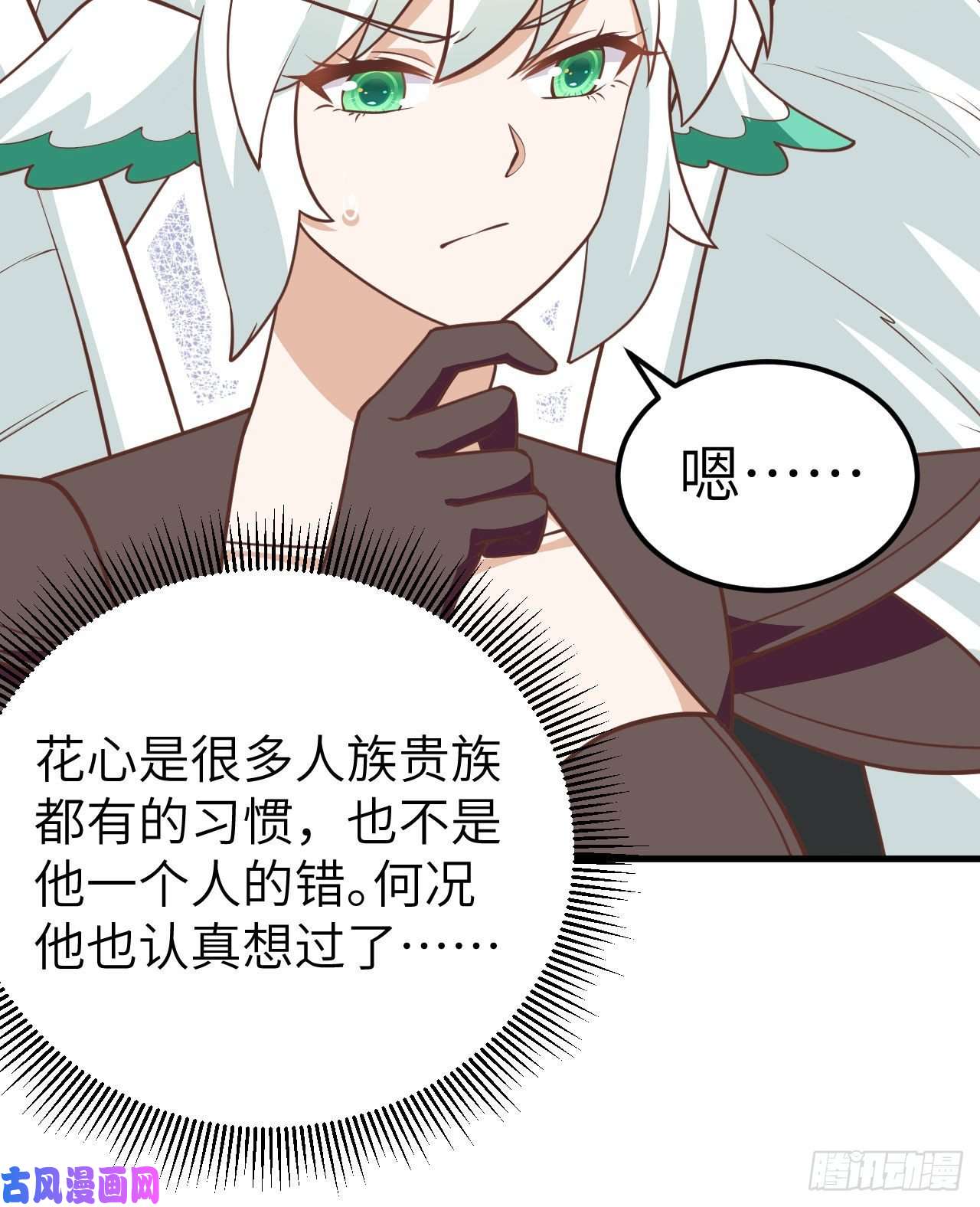 从今天开始当城主208 错频交流