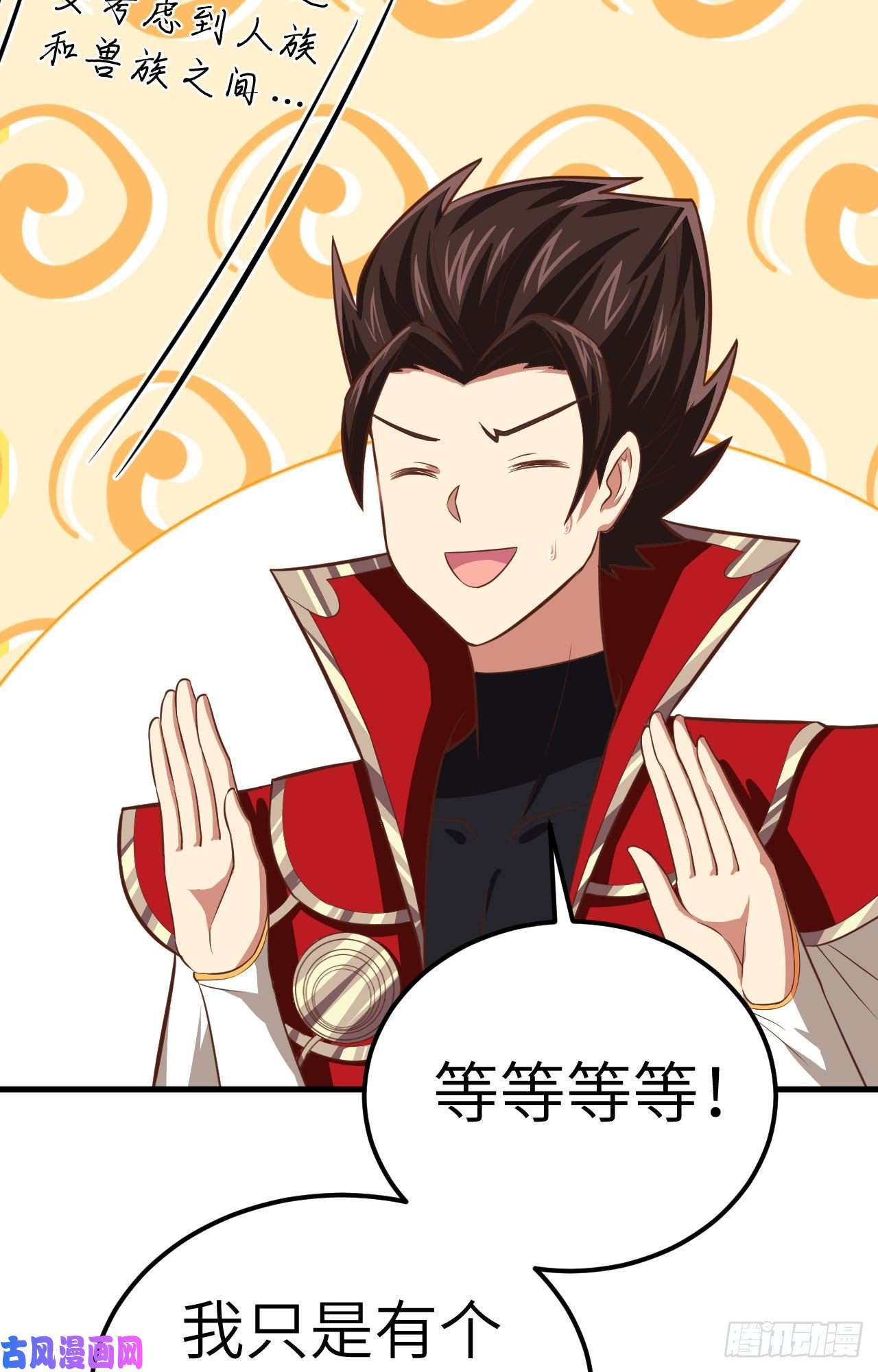 从今天开始当城主208 错频交流