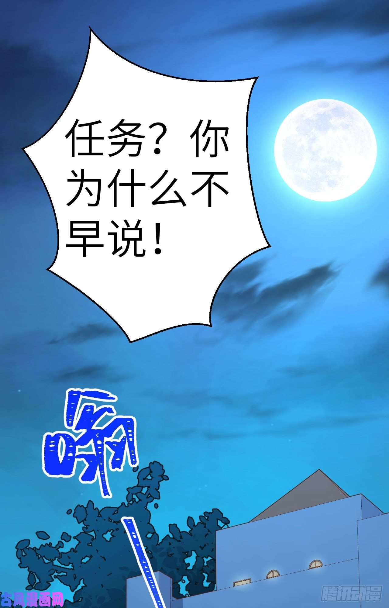 从今天开始当城主208 错频交流