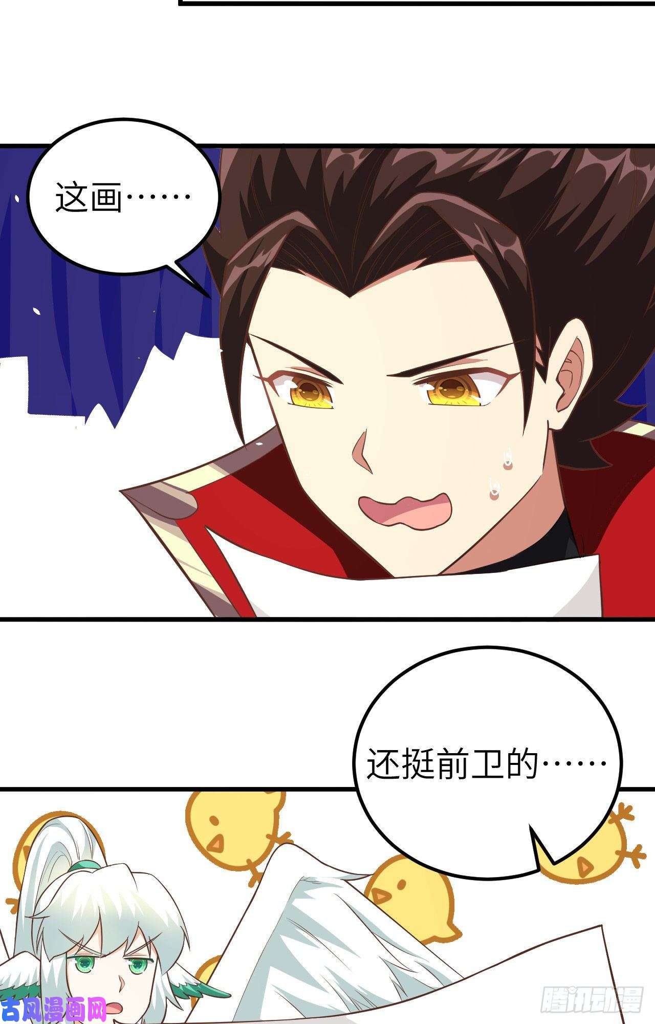 从今天开始当城主209 异世界探险队