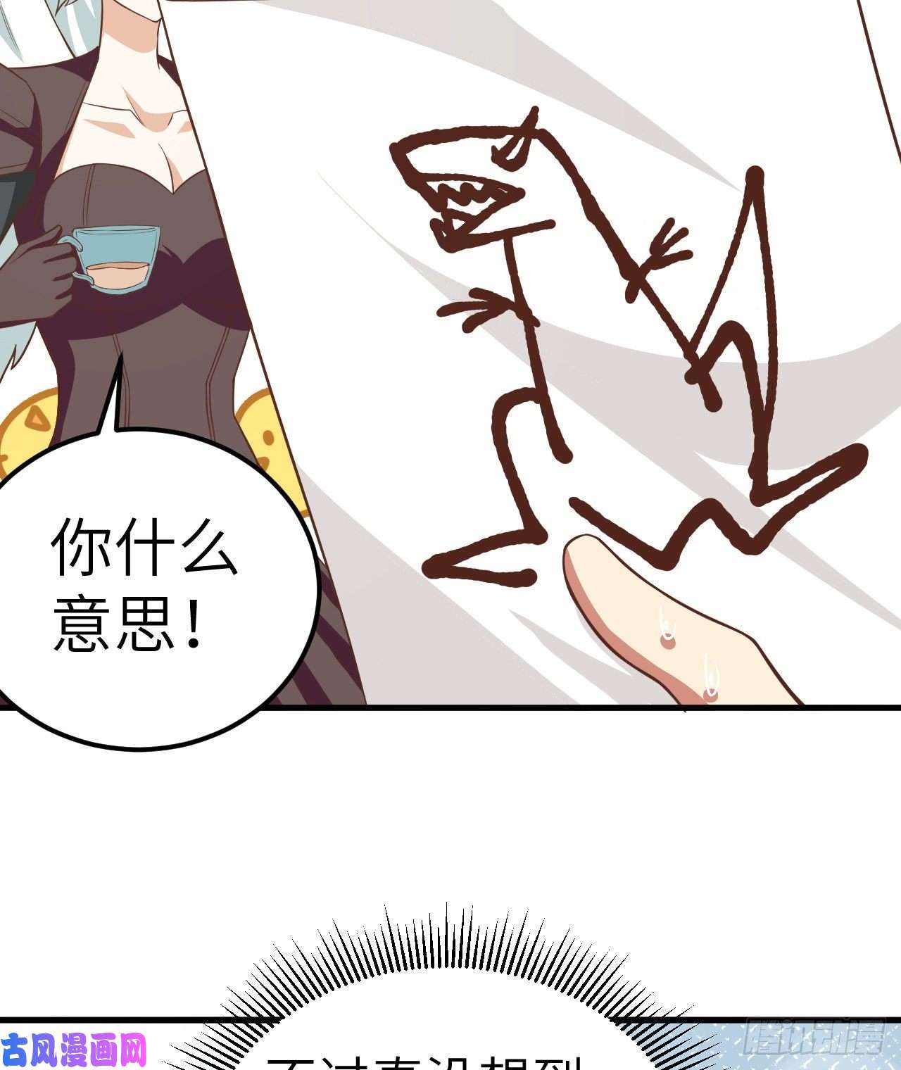 从今天开始当城主209 异世界探险队