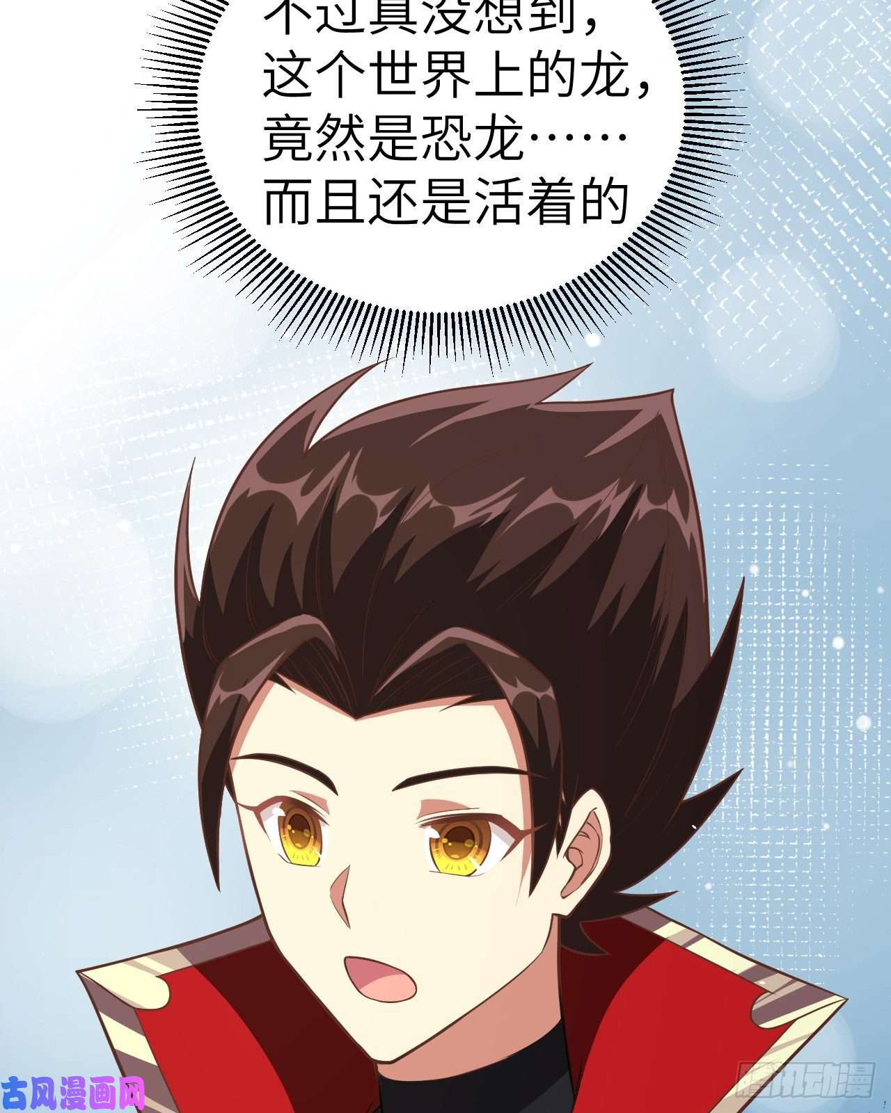 从今天开始当城主209 异世界探险队