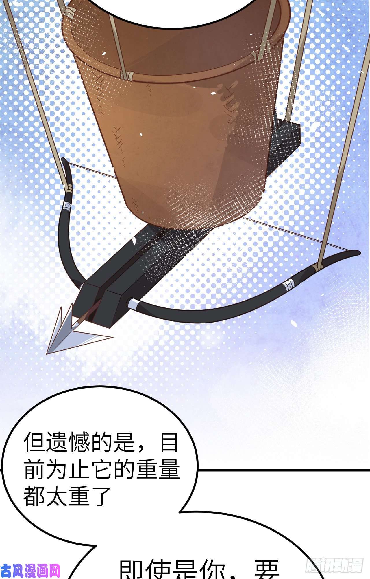 从今天开始当城主209 异世界探险队