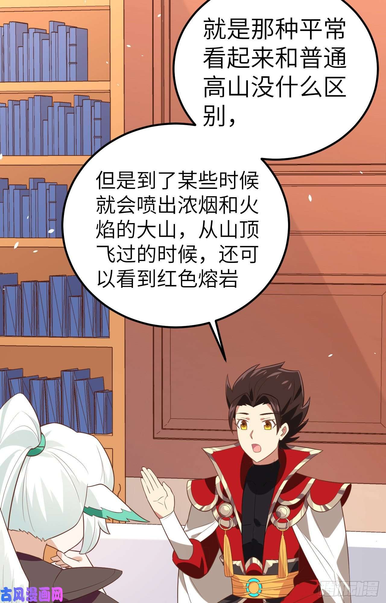 从今天开始当城主209 异世界探险队