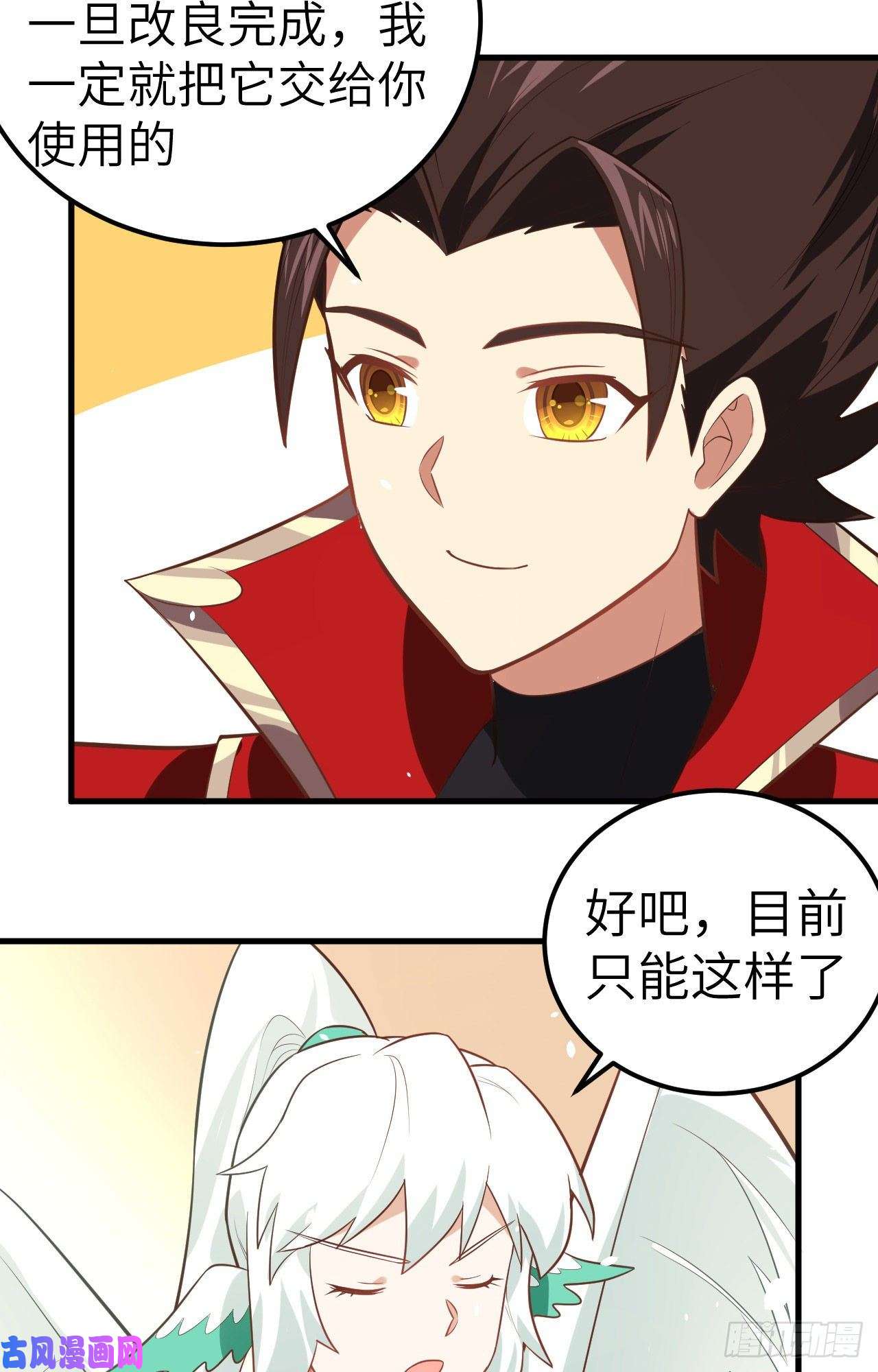 从今天开始当城主209 异世界探险队