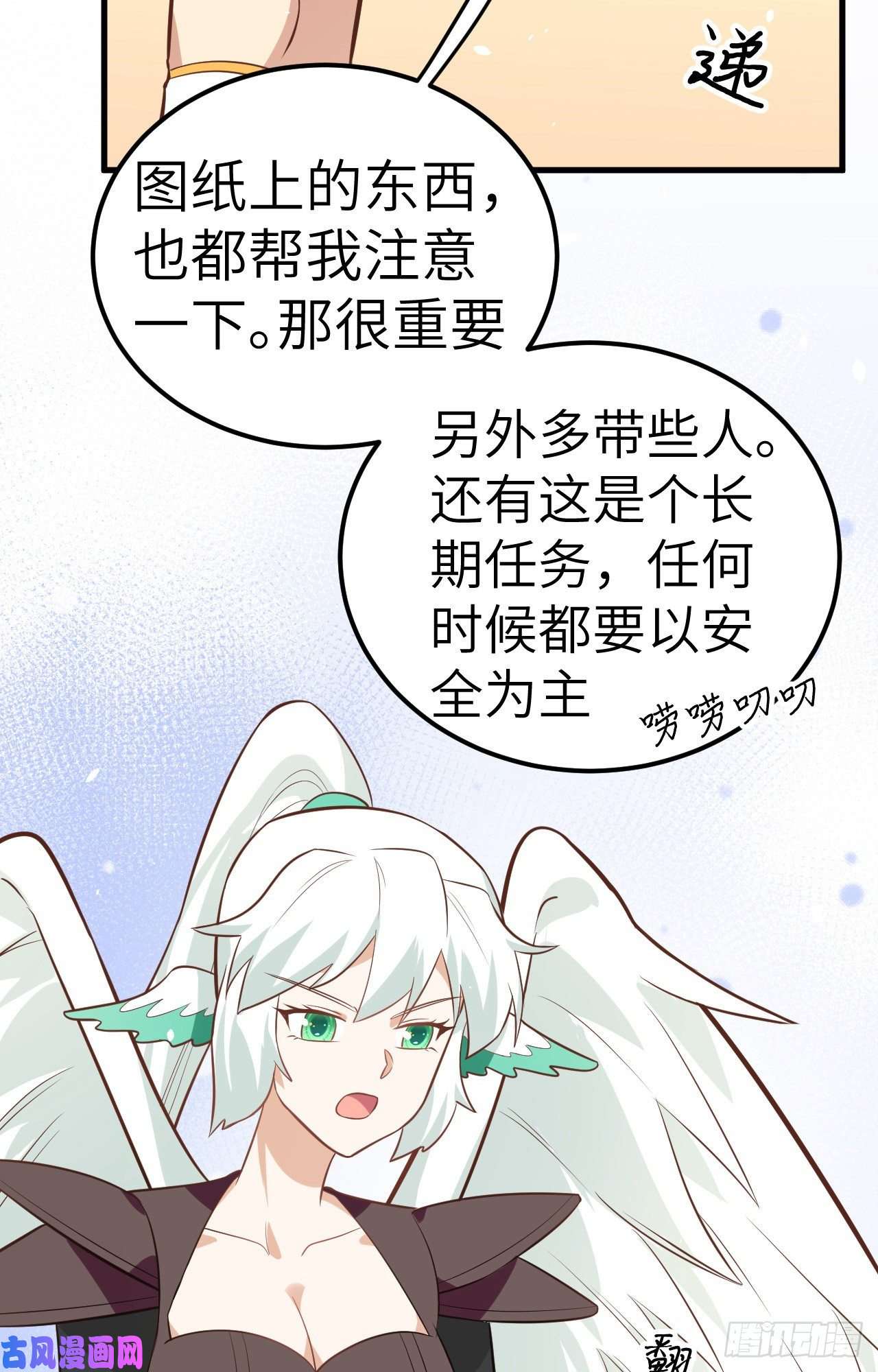 从今天开始当城主209 异世界探险队