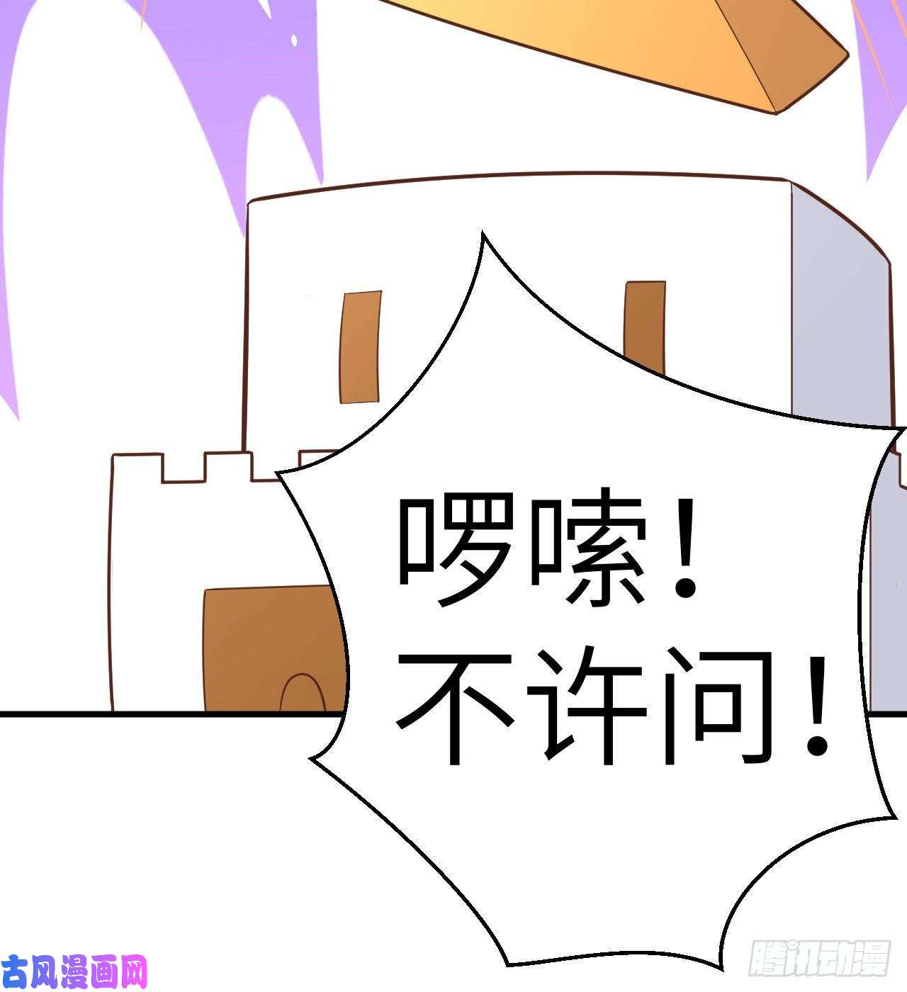 从今天开始当城主209 异世界探险队