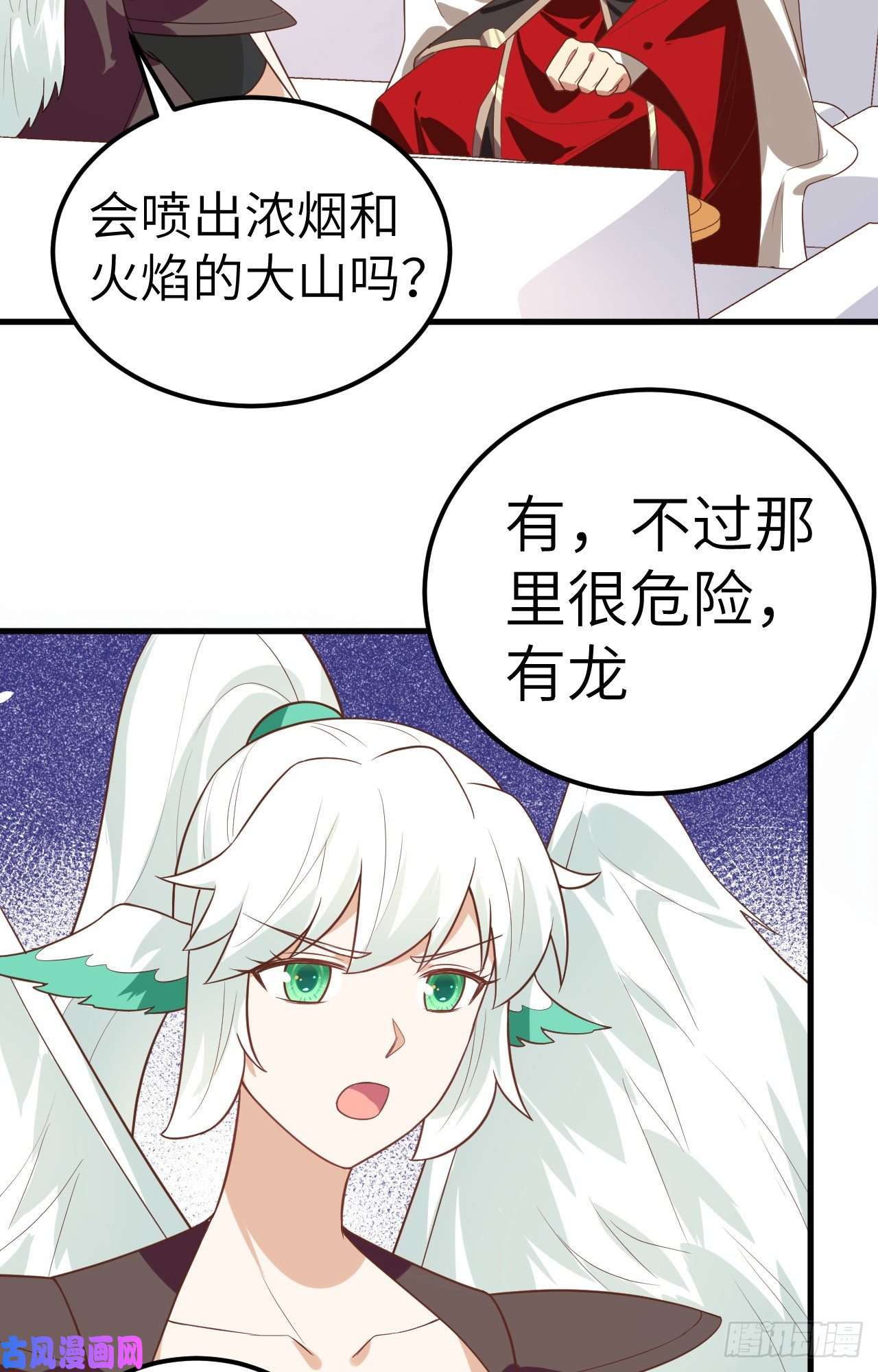 从今天开始当城主209 异世界探险队