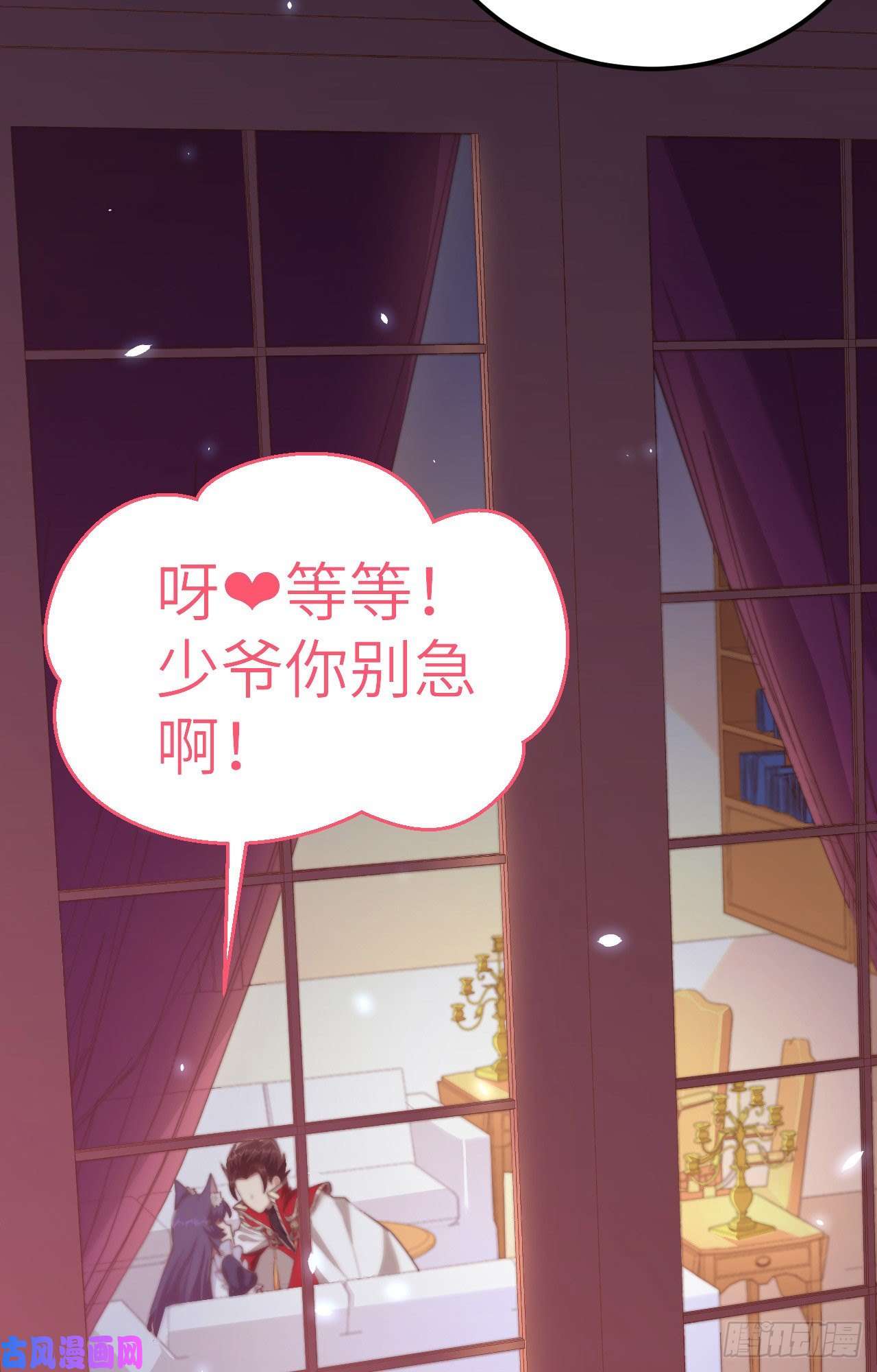 从今天开始当城主209 异世界探险队