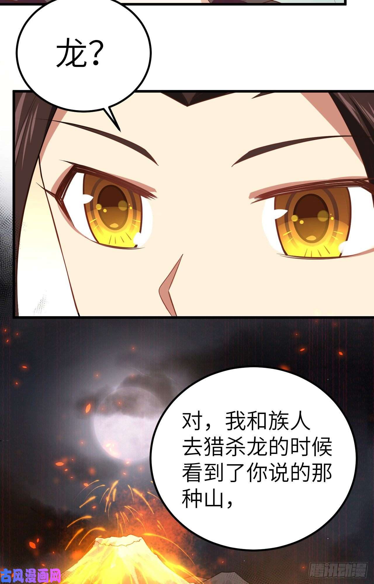 从今天开始当城主209 异世界探险队