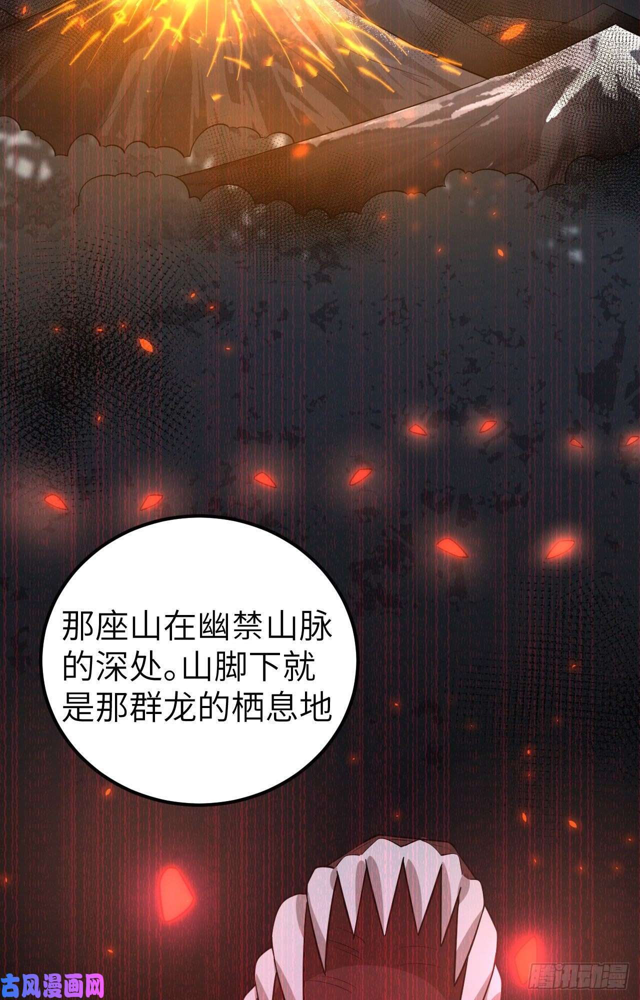 从今天开始当城主209 异世界探险队