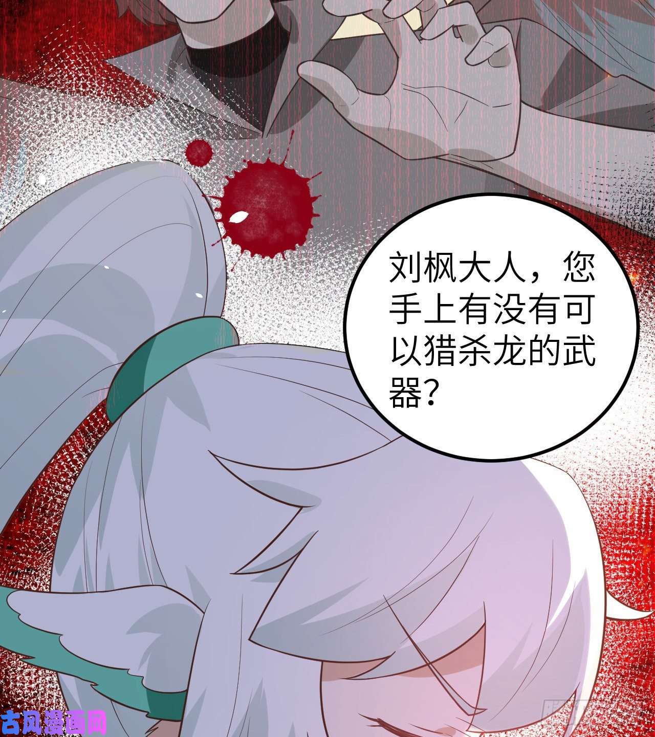 从今天开始当城主209 异世界探险队