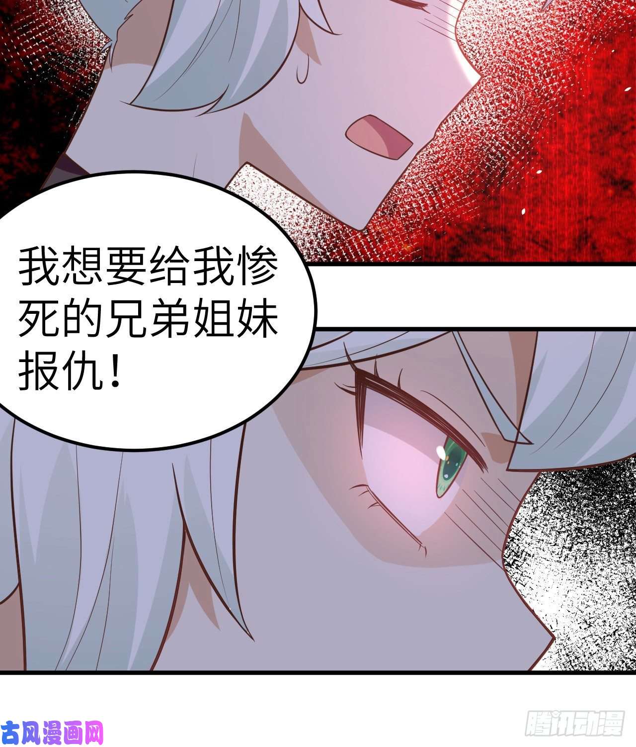 从今天开始当城主209 异世界探险队