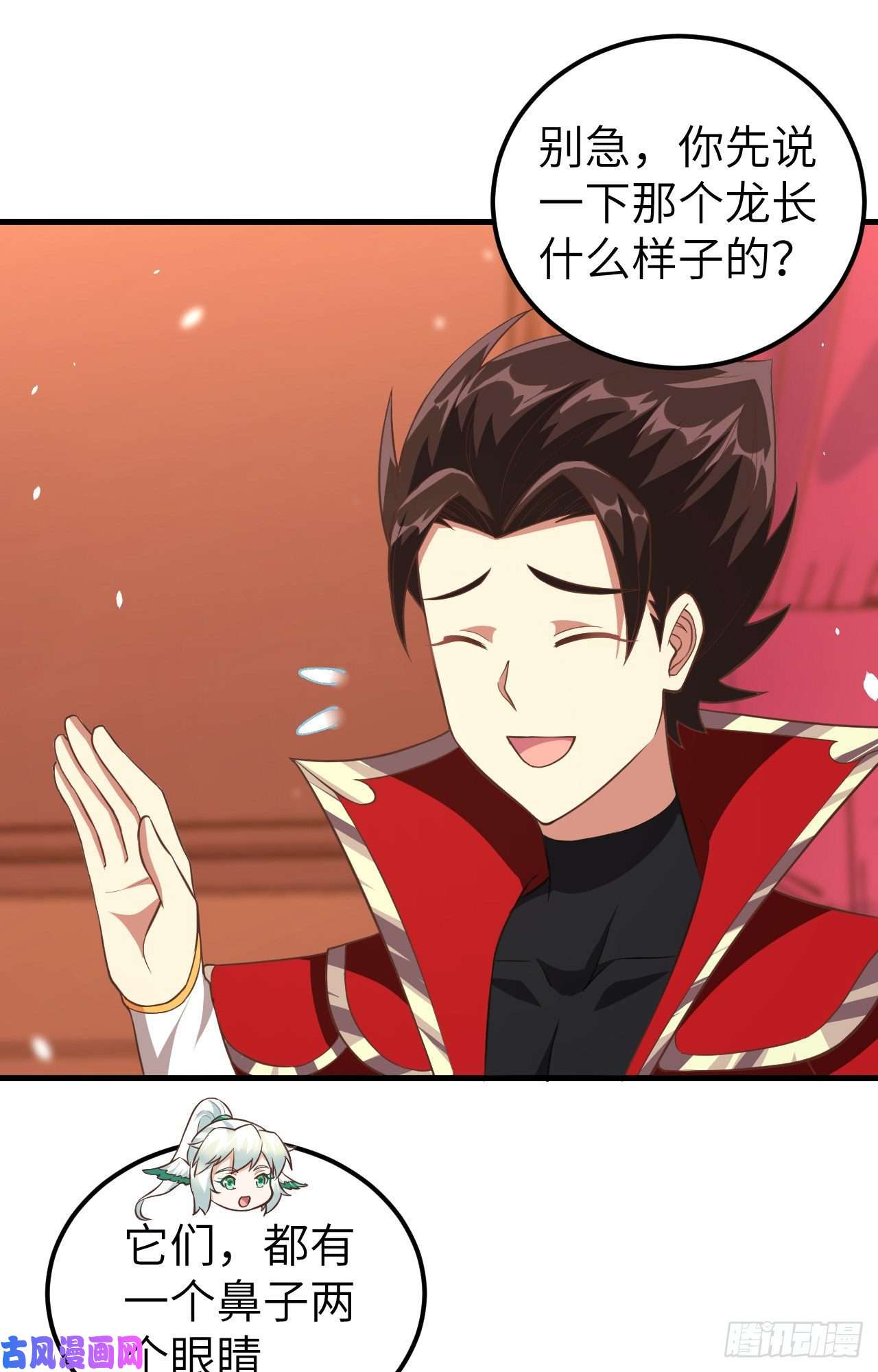 从今天开始当城主209 异世界探险队