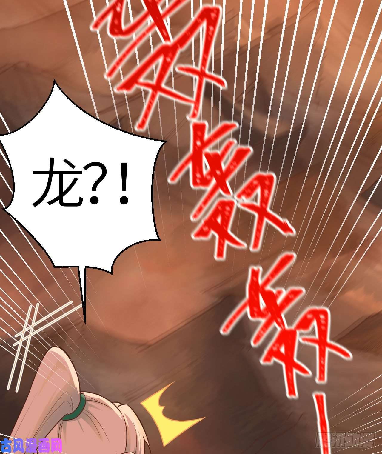 从今天开始当城主210 自行车