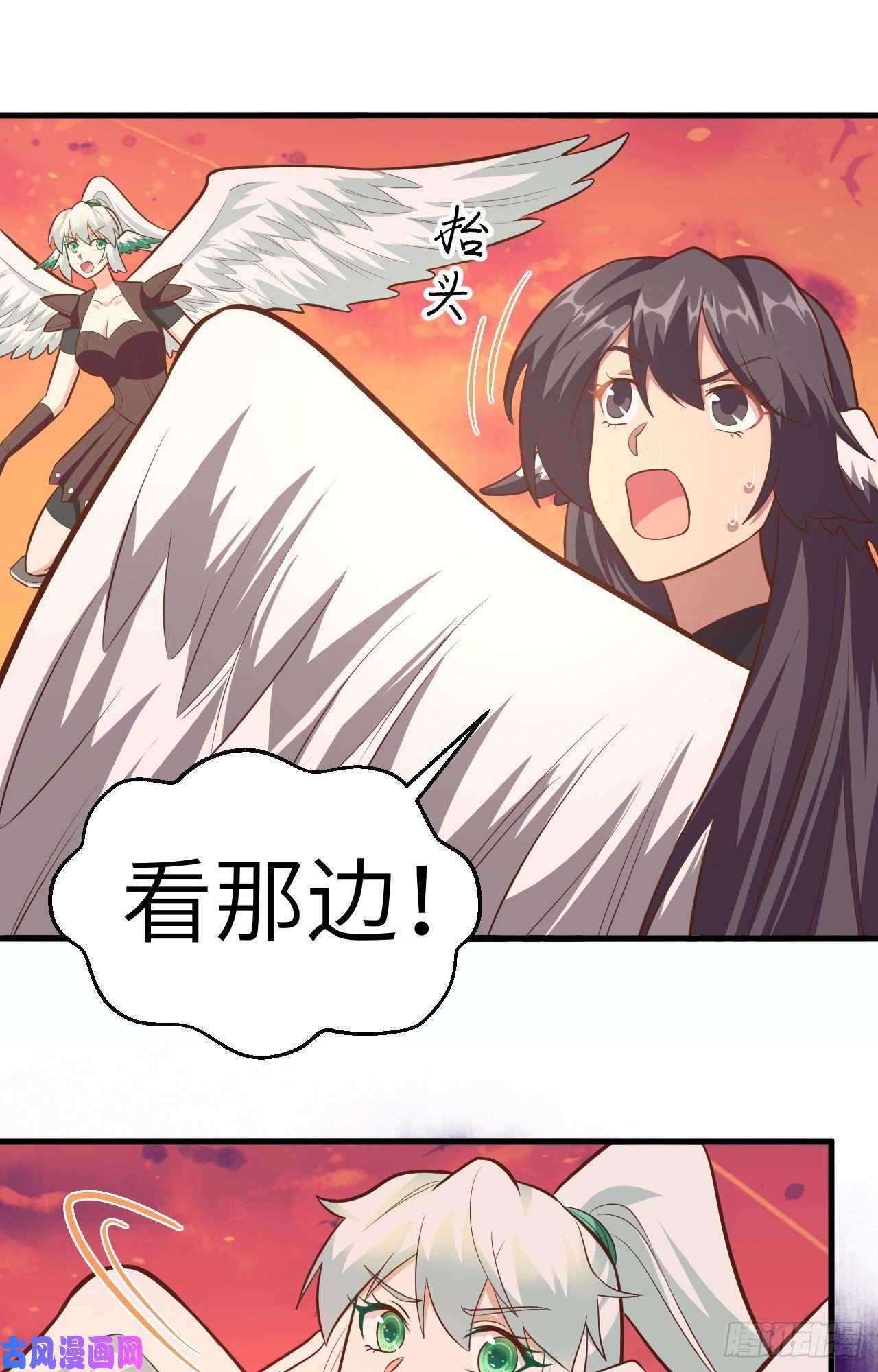 从今天开始当城主210 自行车