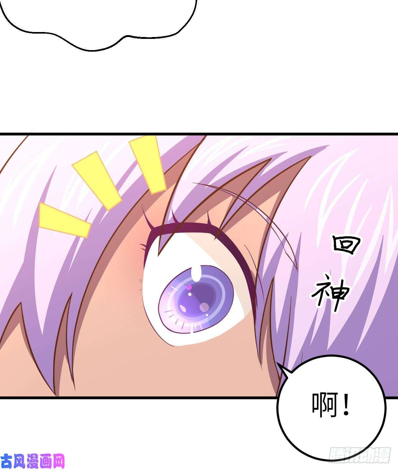 从今天开始当城主210 自行车