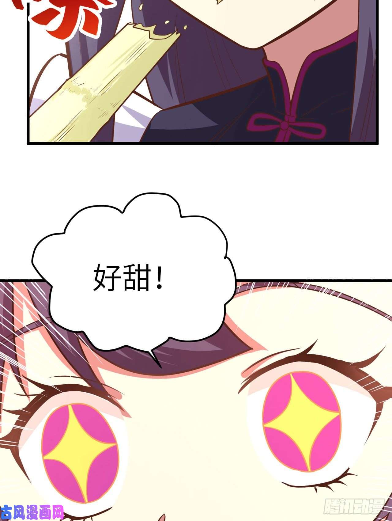 从今天开始当城主212 制糖