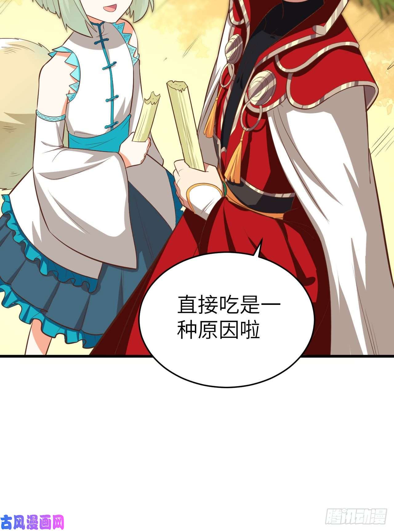 从今天开始当城主212 制糖