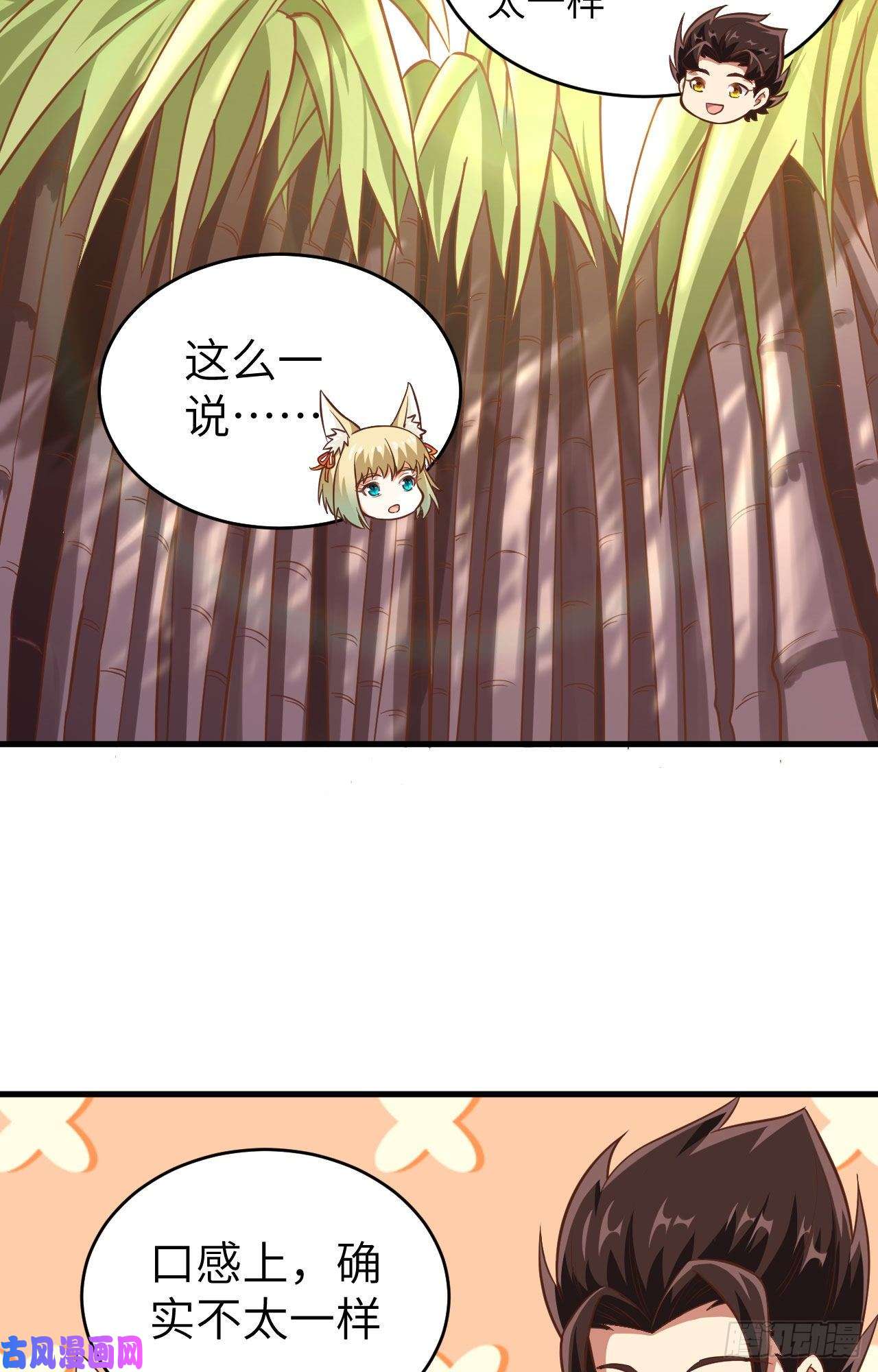 从今天开始当城主212 制糖