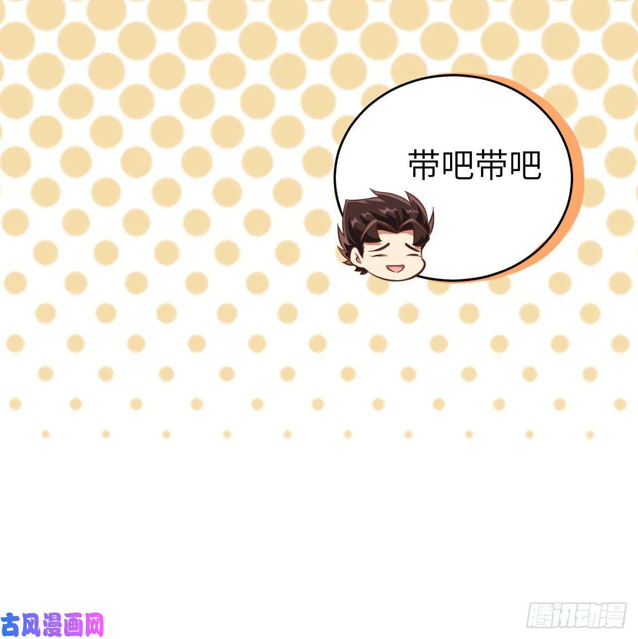从今天开始当城主212 制糖
