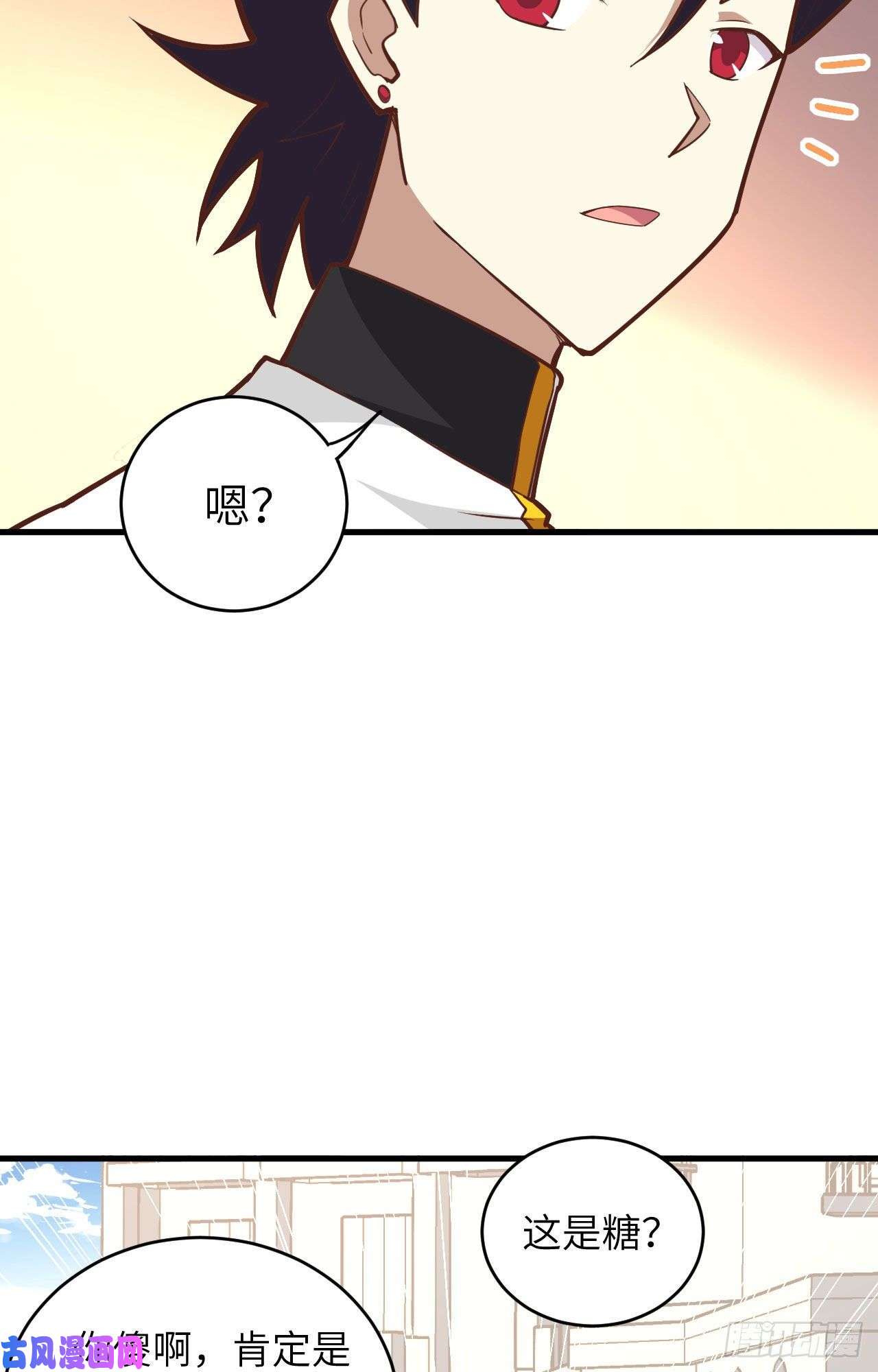 从今天开始当城主212 制糖