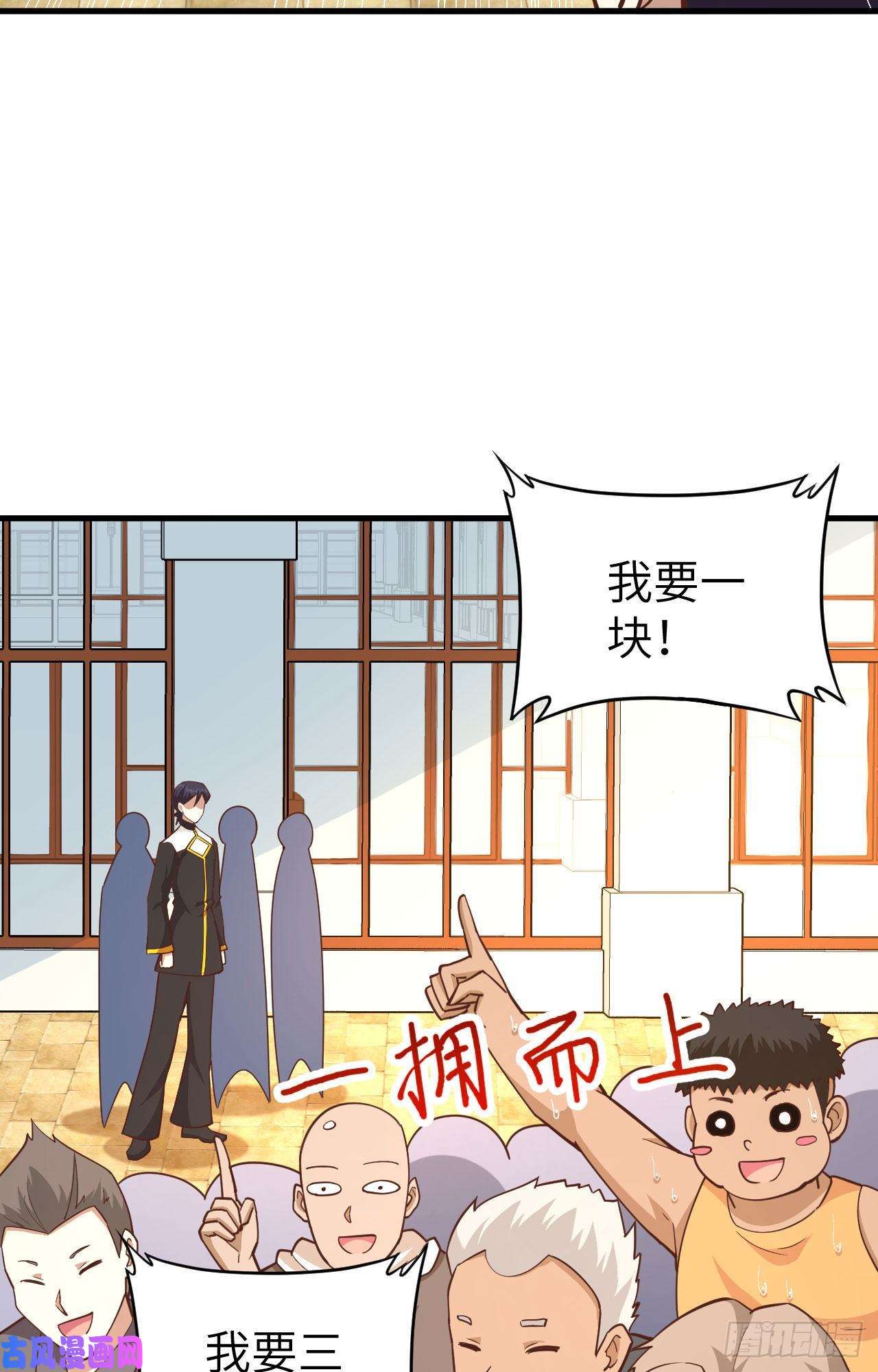 从今天开始当城主212 制糖