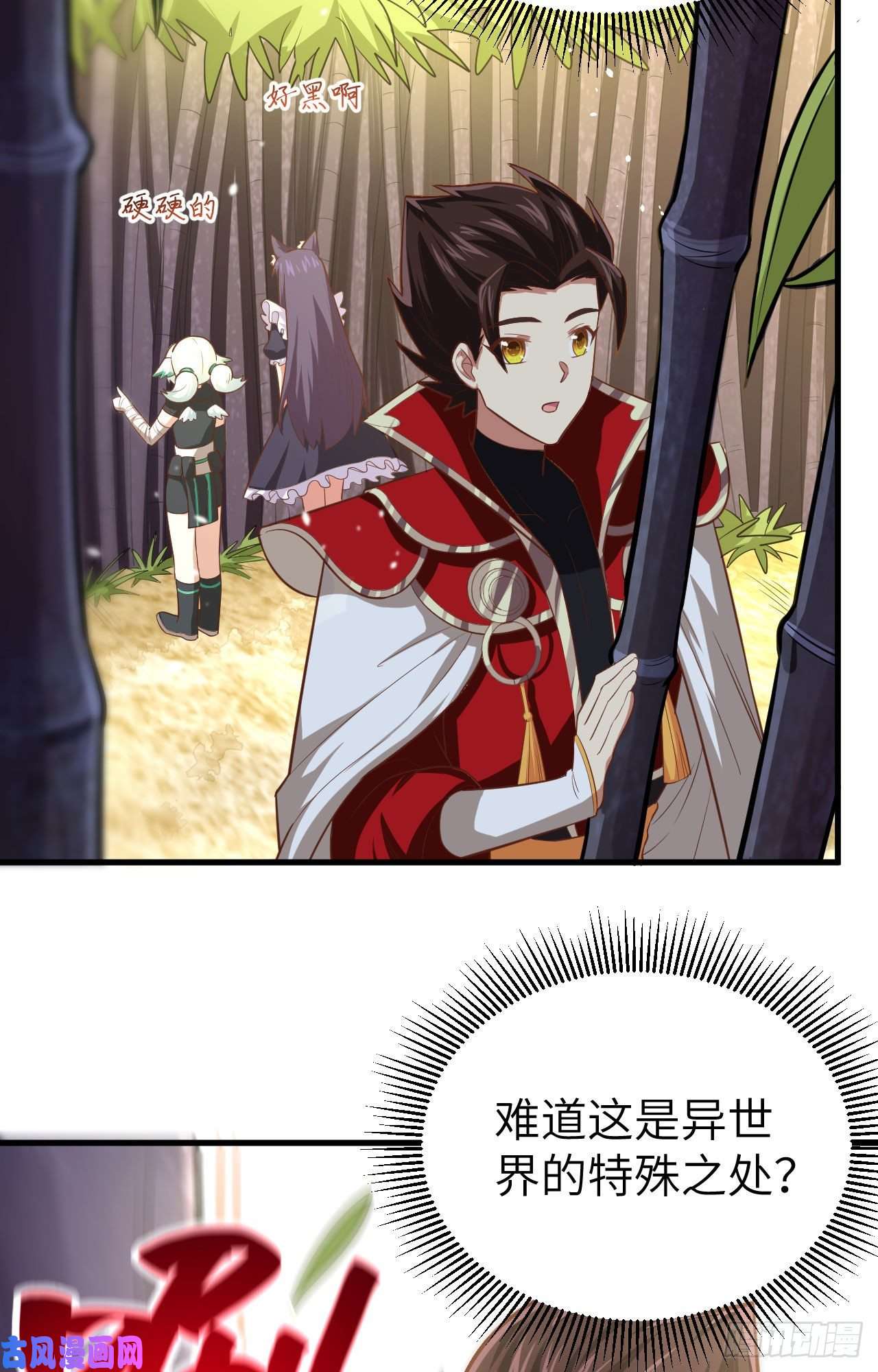 从今天开始当城主212 制糖