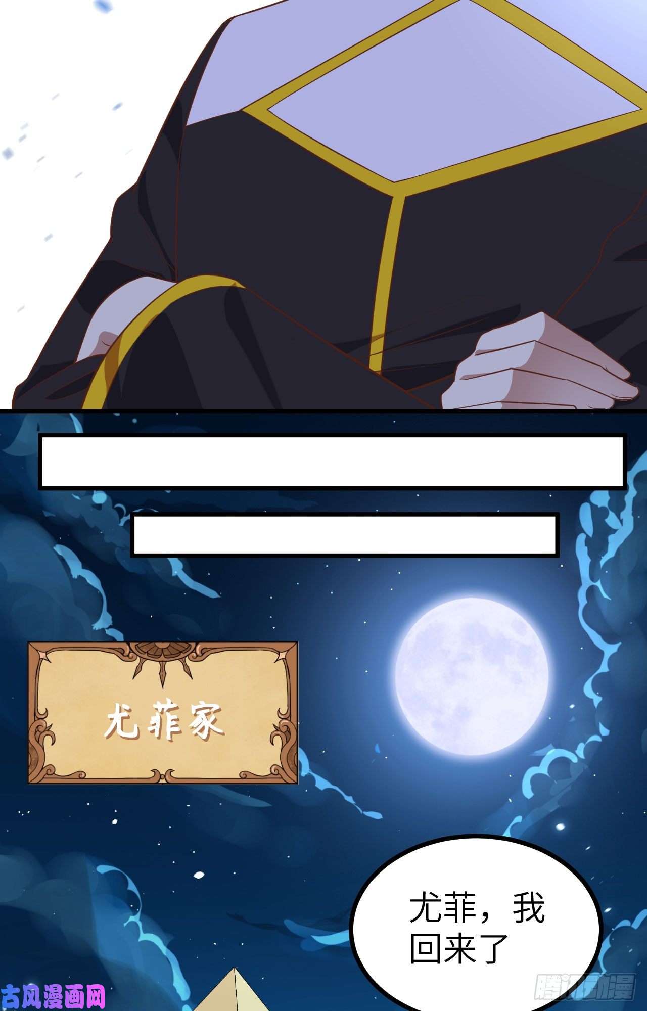 从今天开始当城主212 制糖